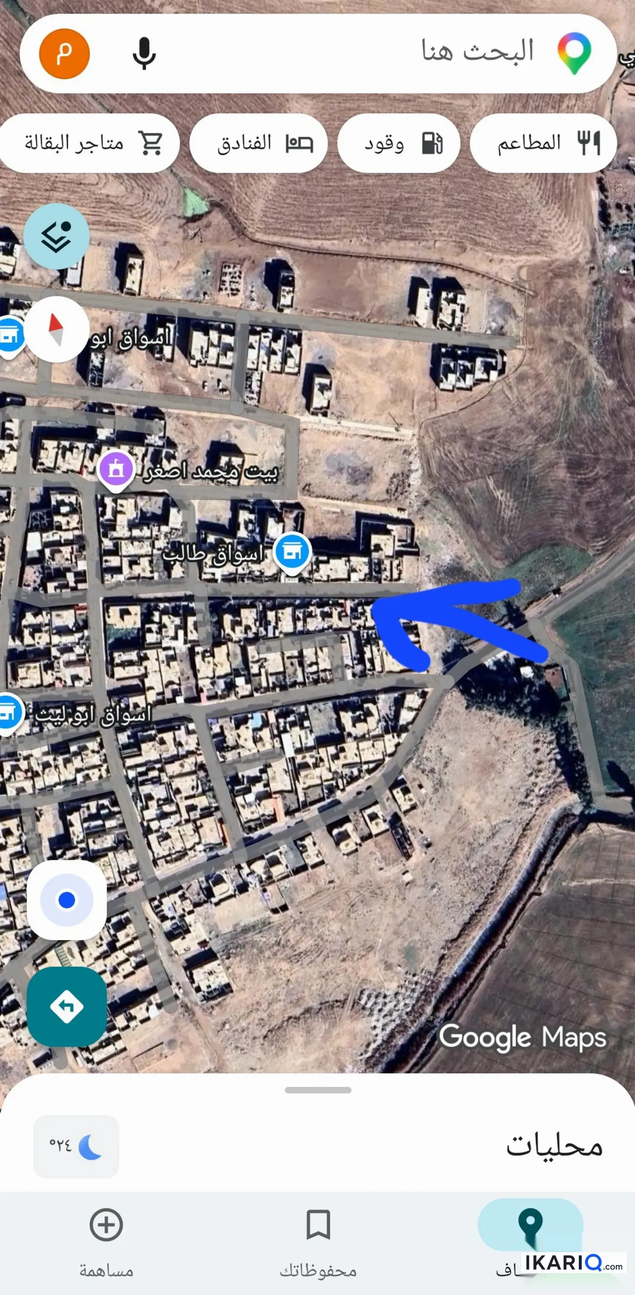 دار للبيع في نينوى الشرقية - 180 م² / 60,000,000 IQD — صورة 8