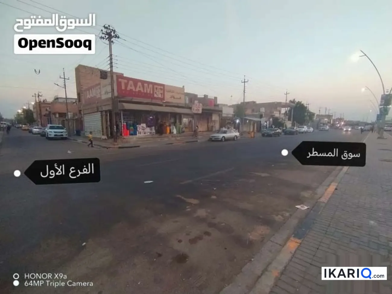دار للبيع في القبلة - 150 م² / 189,000,000 IQD