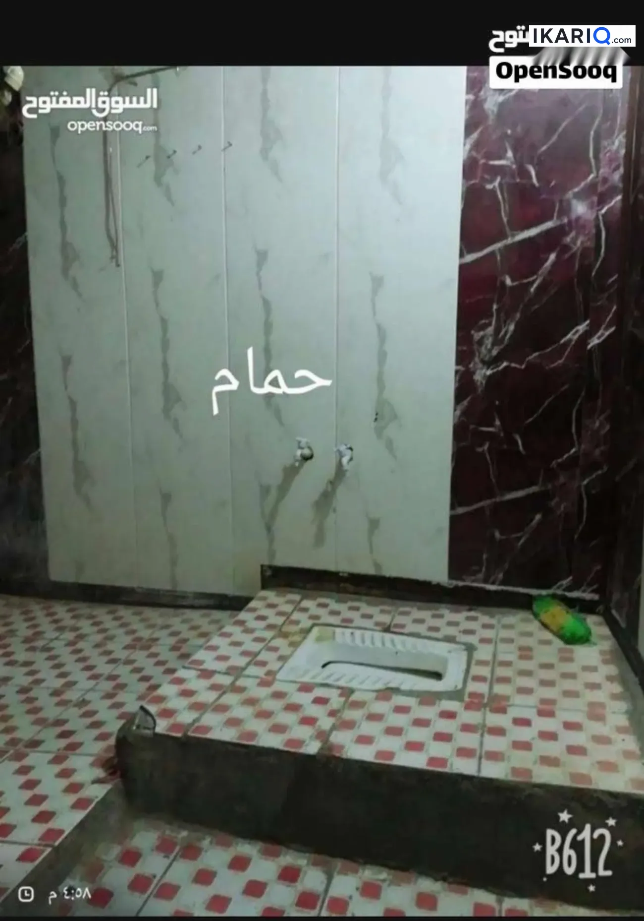 دار للبيع في القبلة - 150 م² / 189,000,000 IQD — صورة 6
