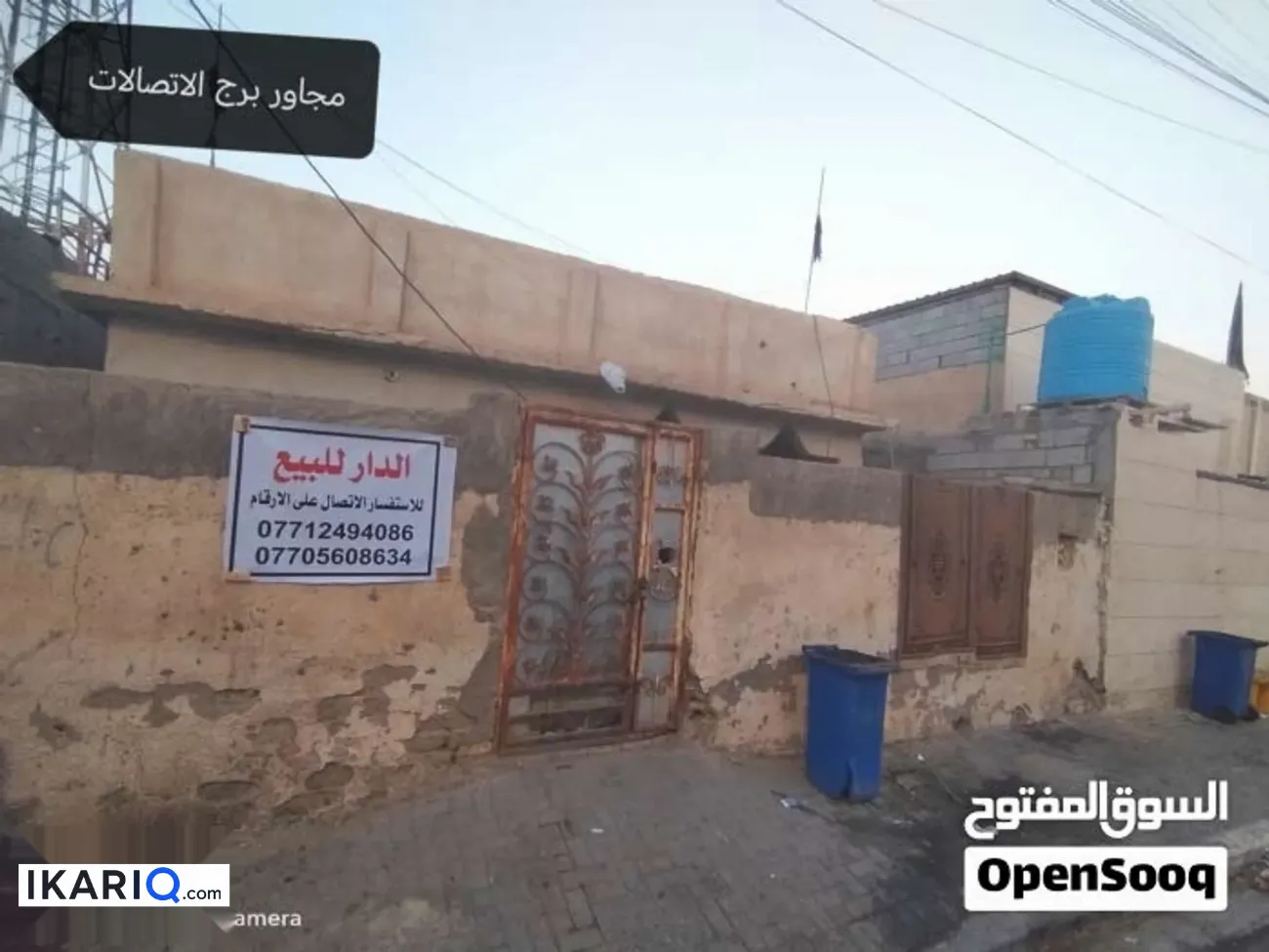 دار للبيع في القبلة - 150 م² / 189,000,000 IQD — صورة 2