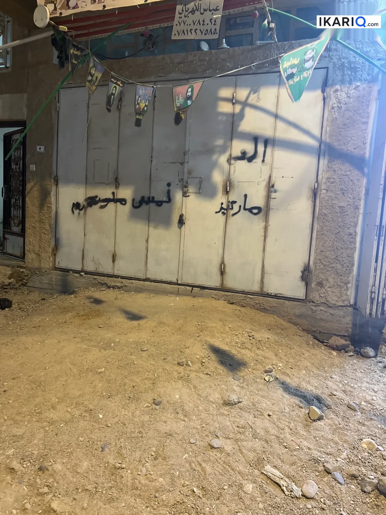 محل للإيجار في الخليج - 8 م² / 400,000 IQD — صورة 3