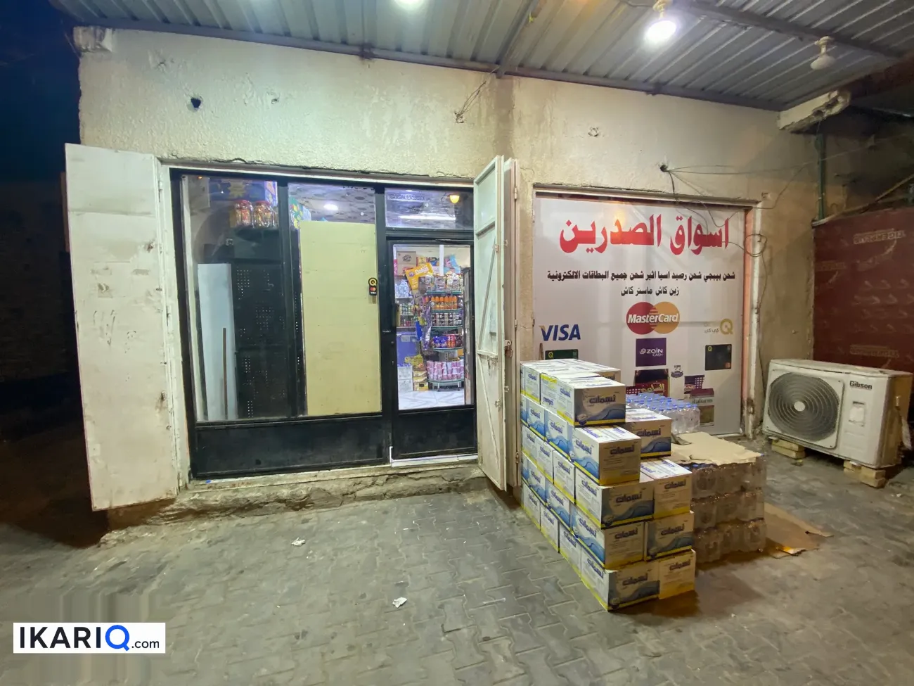 محل للبيع في التميمية - 60 م² / 14,000,000 IQD — صورة 9