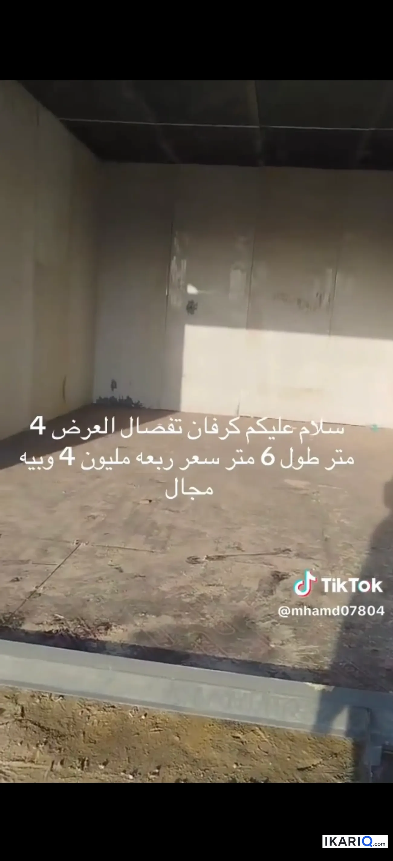 محل للبيع في كرمة علي - 24 م² / 4,000,000 IQD — صورة 3