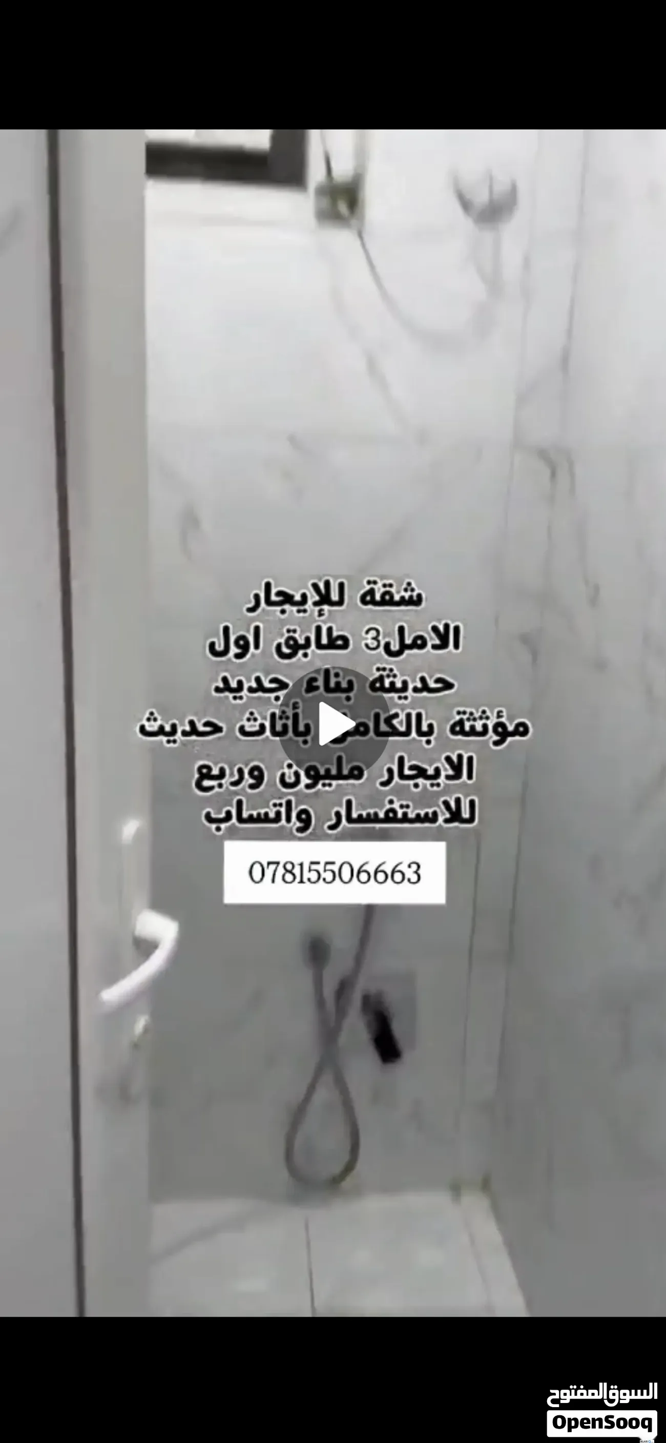 شقة للإيجار في مجمع الأمل السكني - 105 م² / 1,000,000 IQD — صورة 7