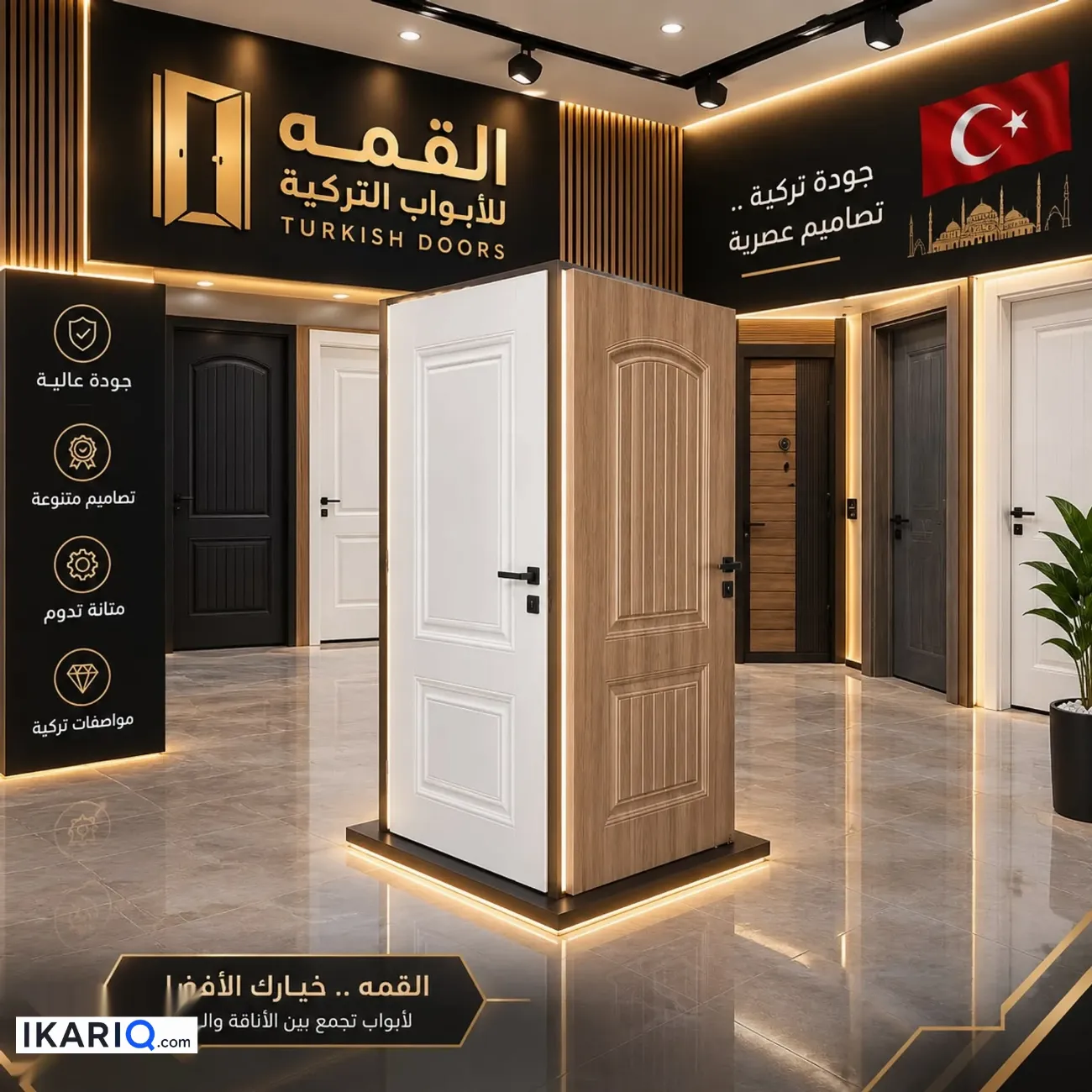 محل للبيع في القبلة - 10 م² / 3,500,000,000 IQD — صورة 3