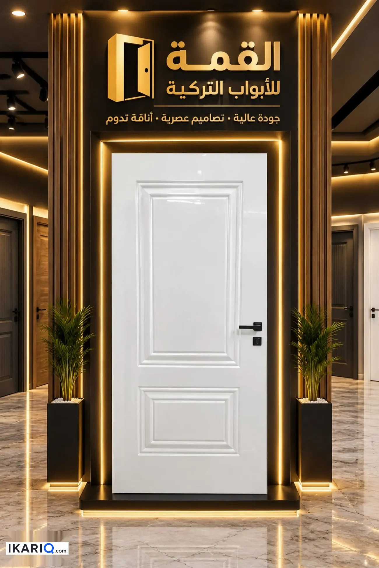 محل للبيع في القبلة - 10 م² / 3,500,000,000 IQD — صورة 2