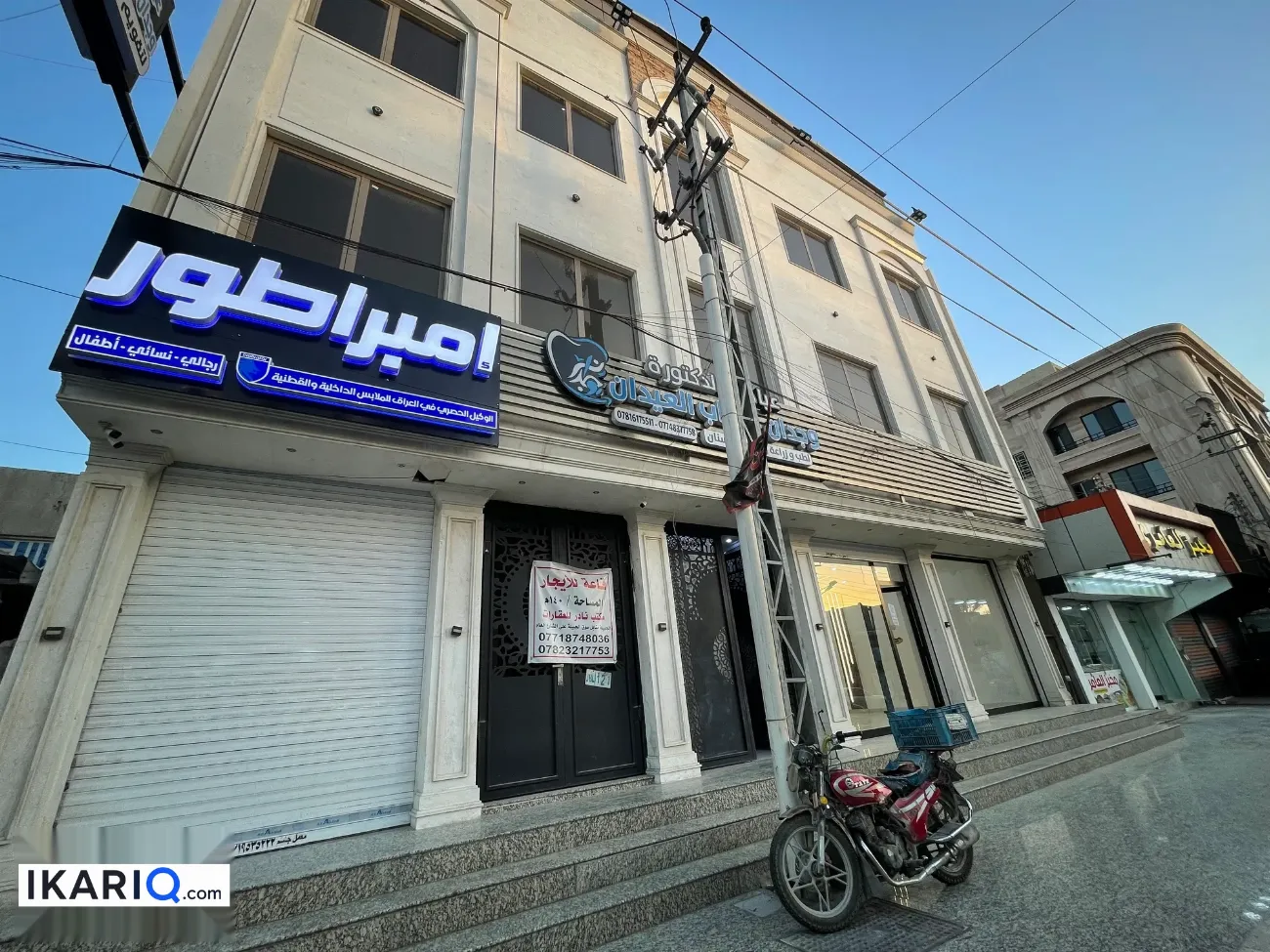 محل للإيجار في الجبيلة - 30 م² / 1,250,000 IQD