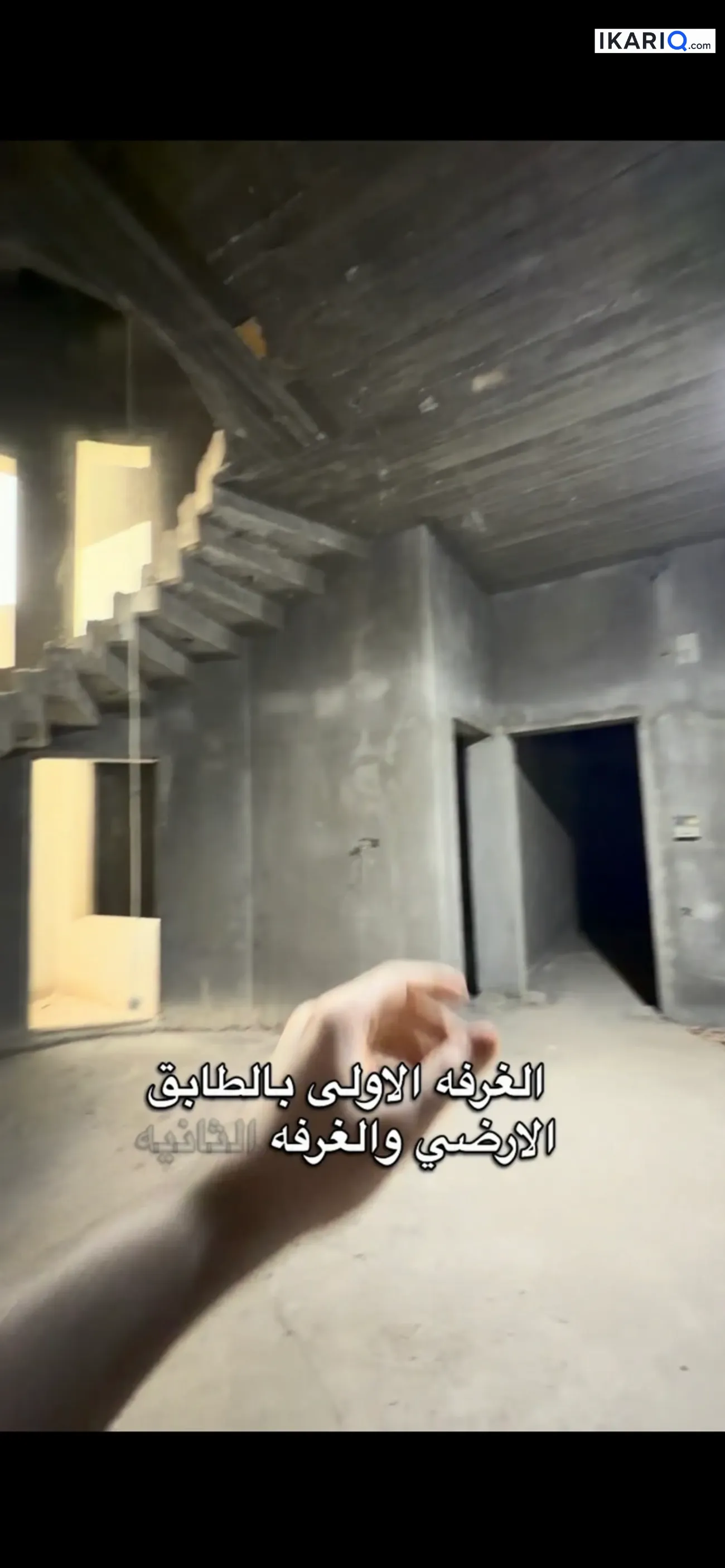 دار للبيع في الامن الداخلي - 250 م² / 550,000,000 IQD — صورة 3
