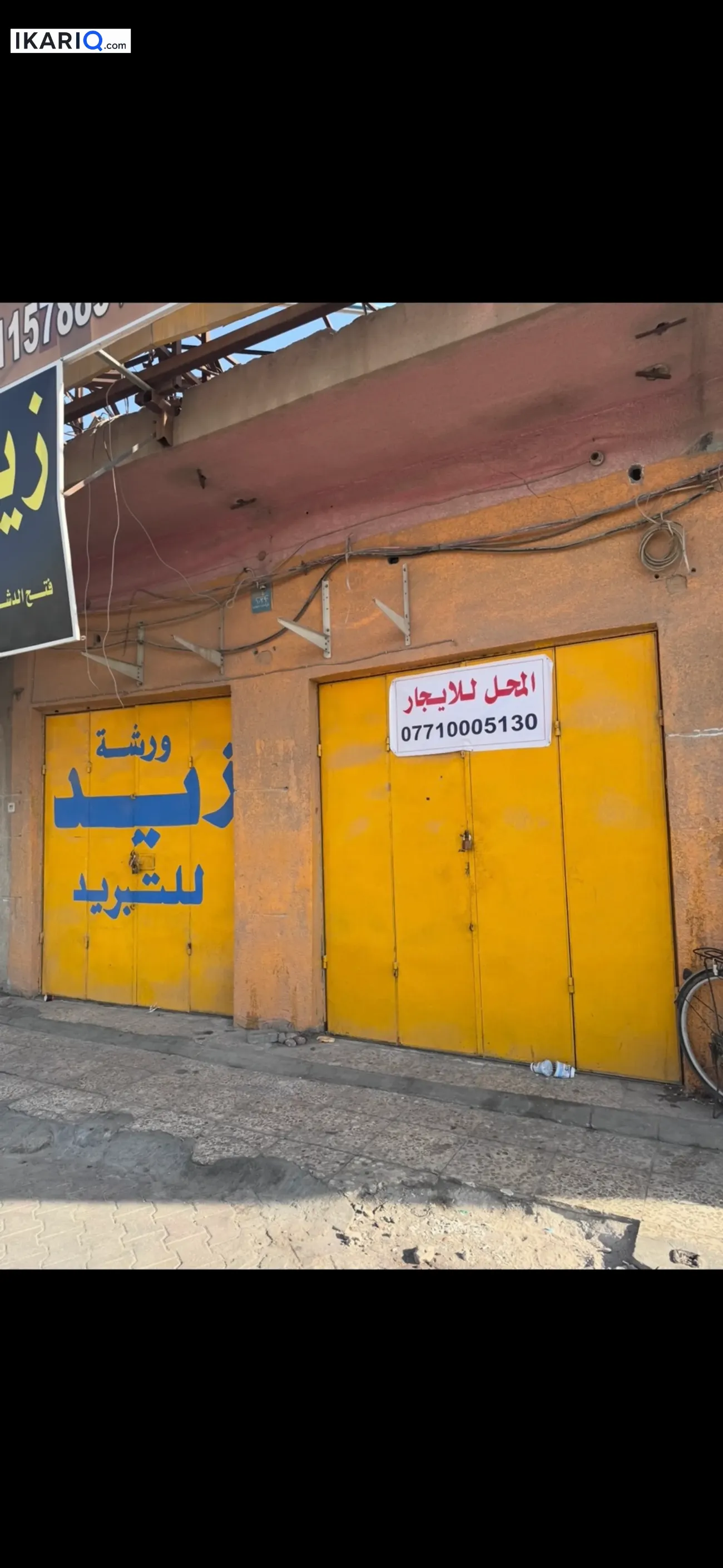 محل للإيجار في بصرة القديمة - 5 م² / 1,000 IQD — صورة 4