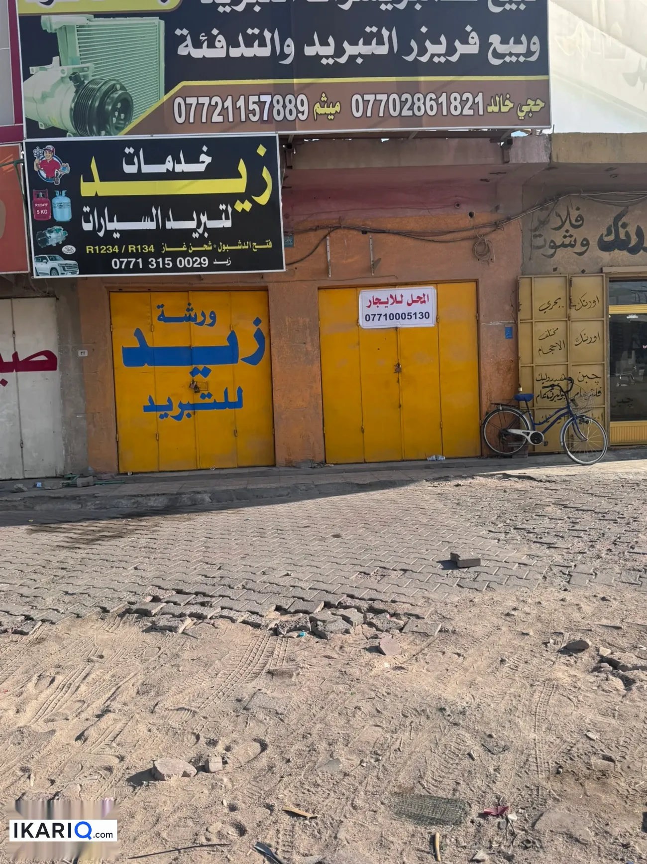 محل للإيجار في بصرة القديمة - 5 م² / 1,000 IQD — صورة 5