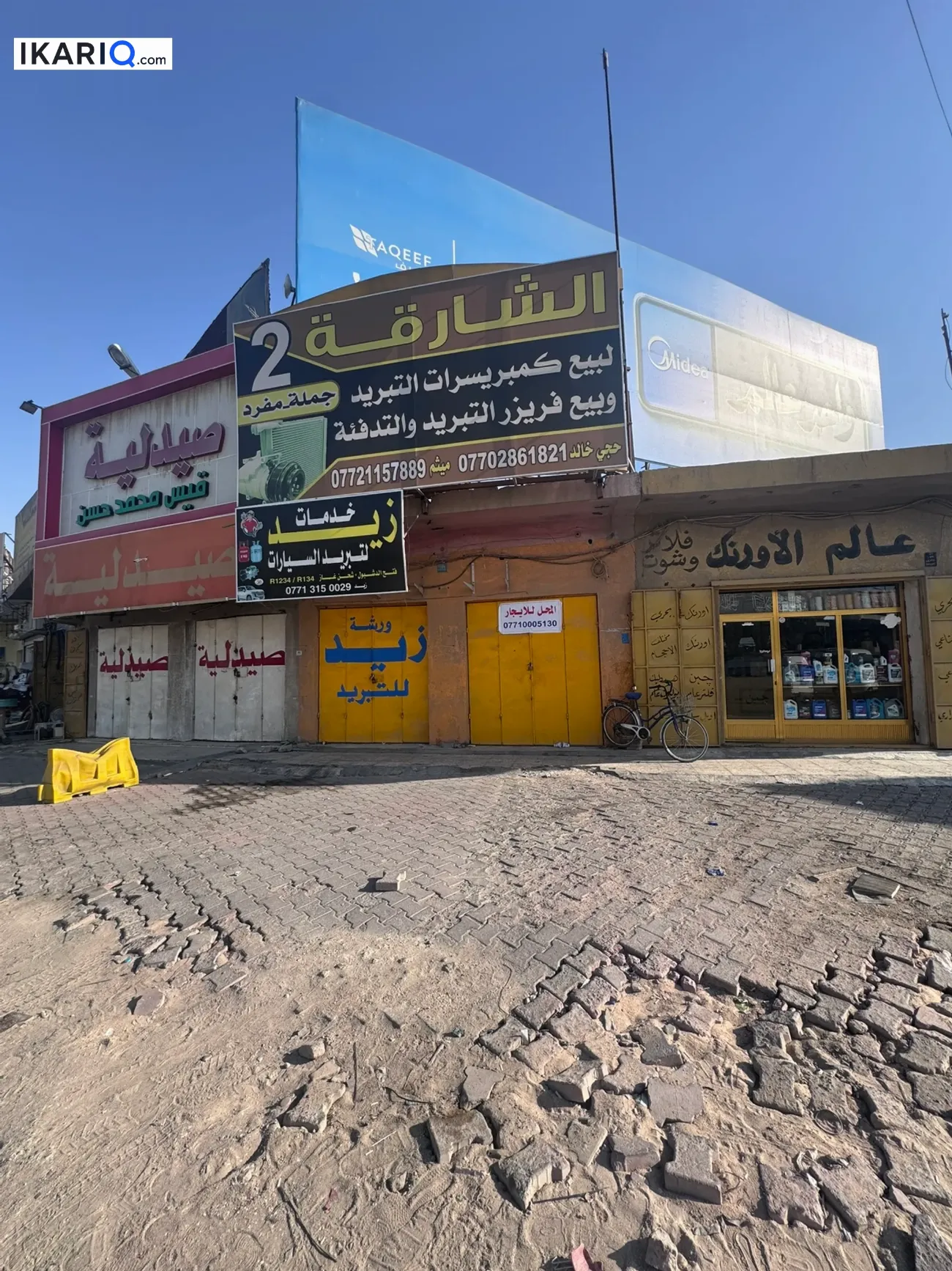 محل للإيجار في بصرة القديمة - 5 م² / 1,000 IQD