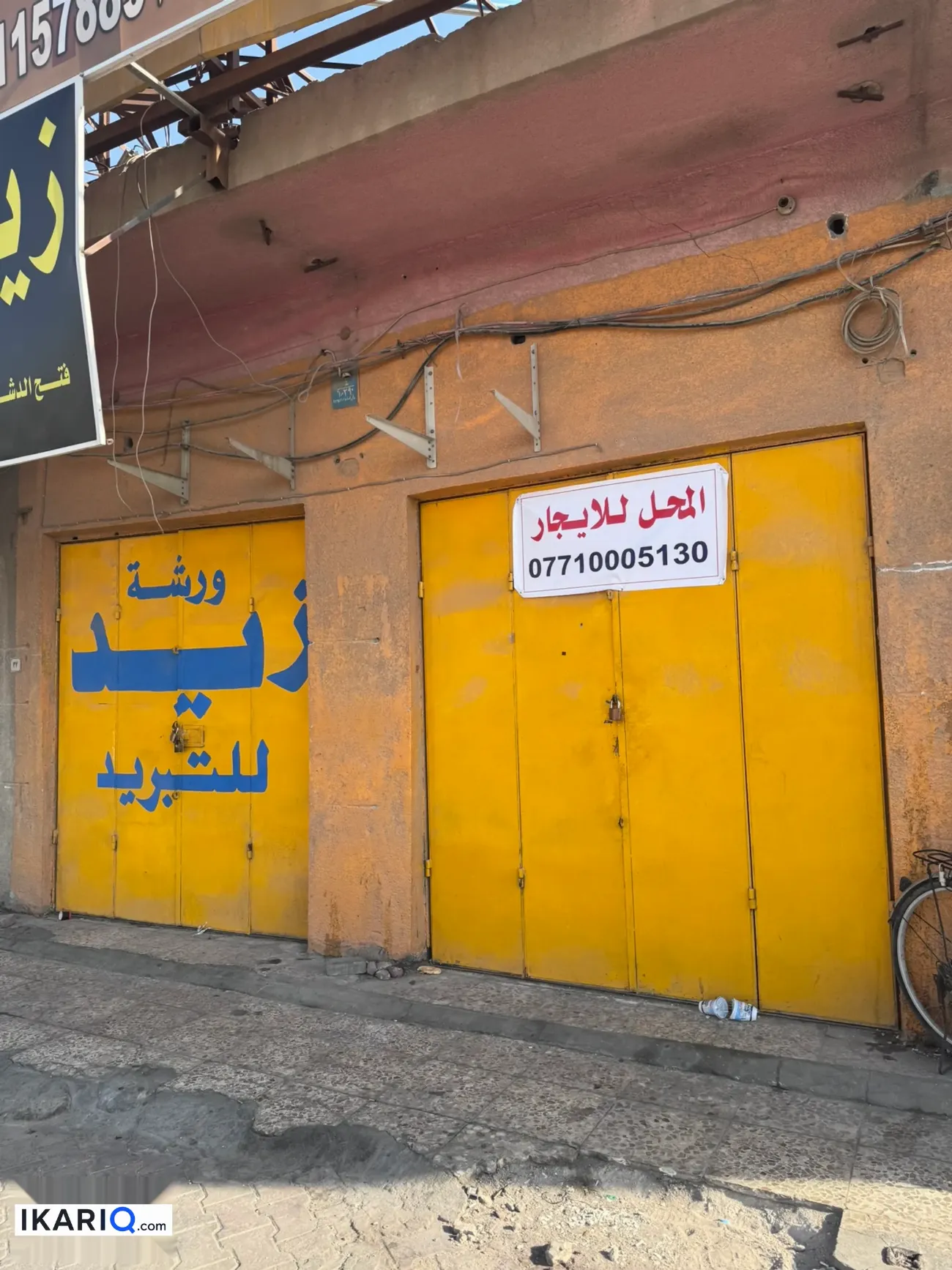 محل للإيجار في بصرة القديمة - 5 م² / 1,000 IQD — صورة 3