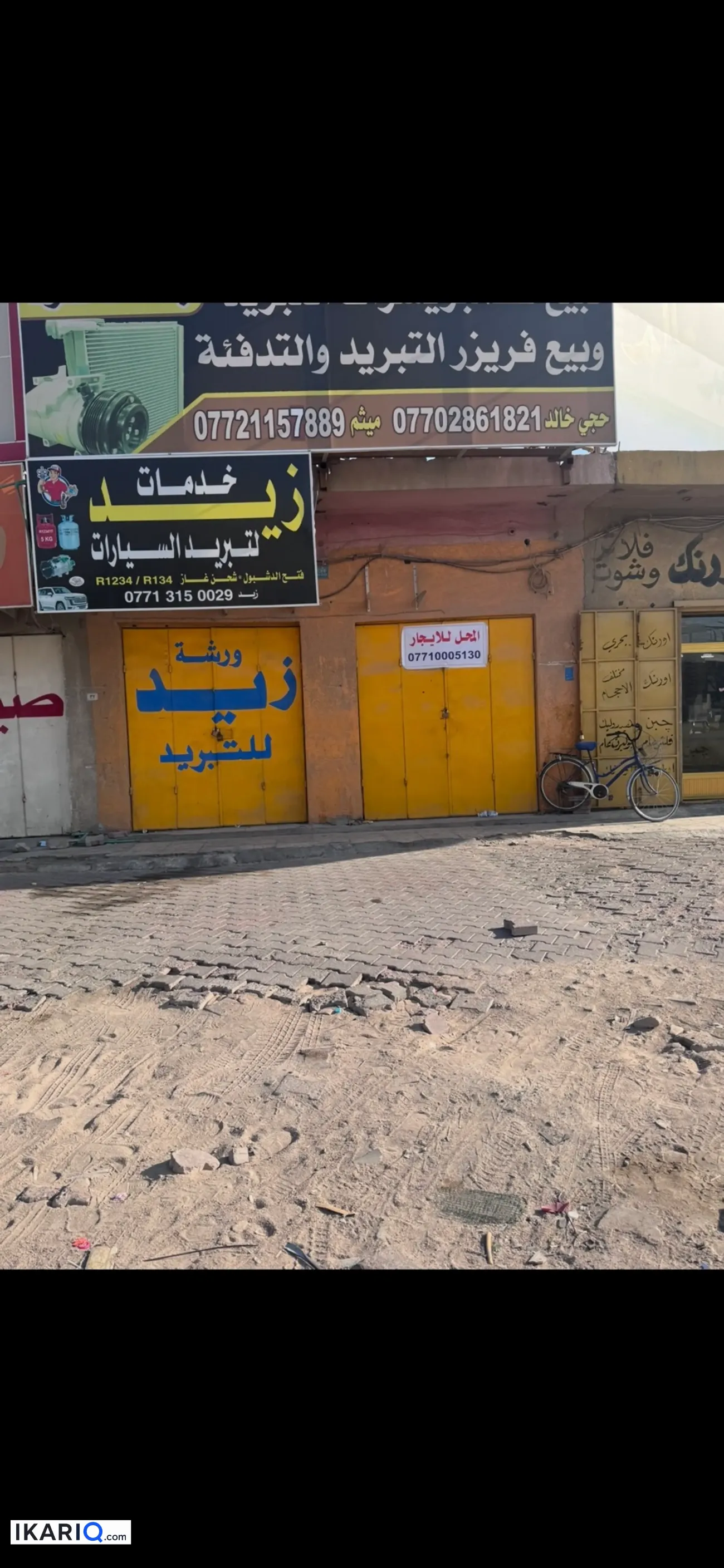 محل للإيجار في بصرة القديمة - 5 م² / 1,000 IQD — صورة 7