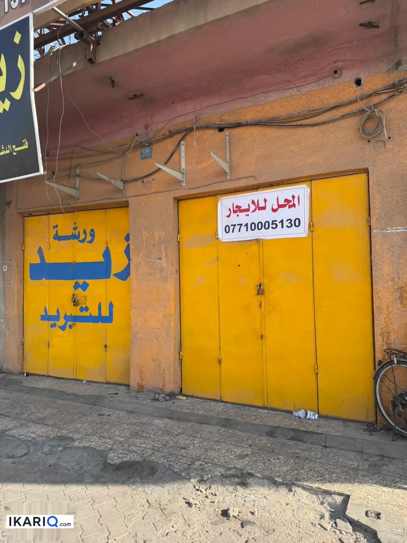 محل للإيجار في بصرة القديمة - 5 م² / 1,000 IQD — صورة 2