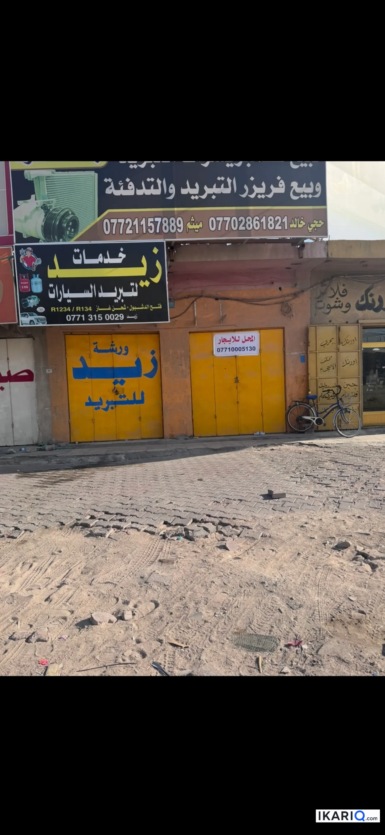 محل للإيجار في بصرة القديمة - 5 م² / 1,000 IQD — صورة 6