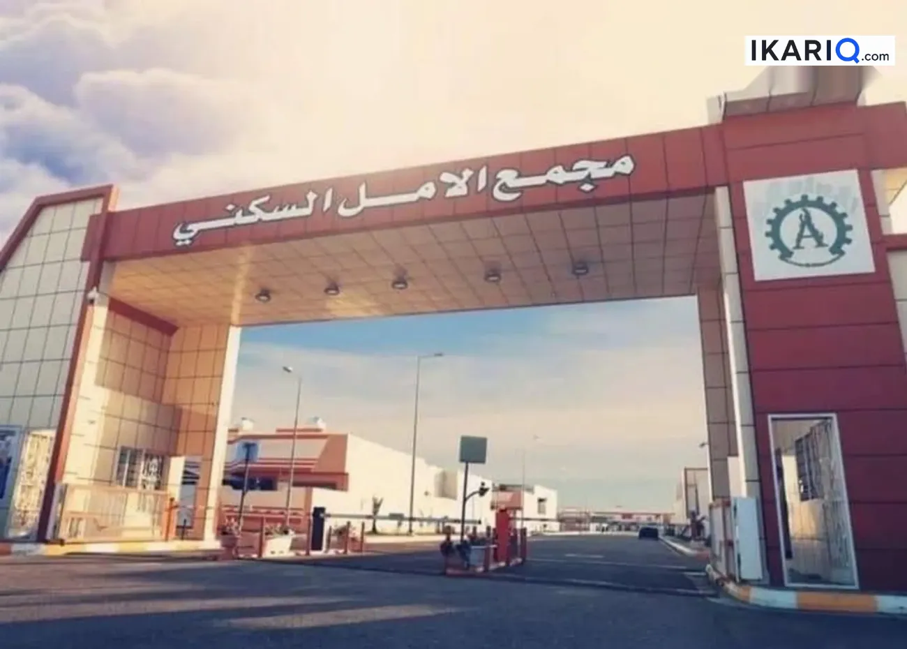 شقة للإيجار في مجمع الأمل السكني - 120 م² / 850,000 IQD