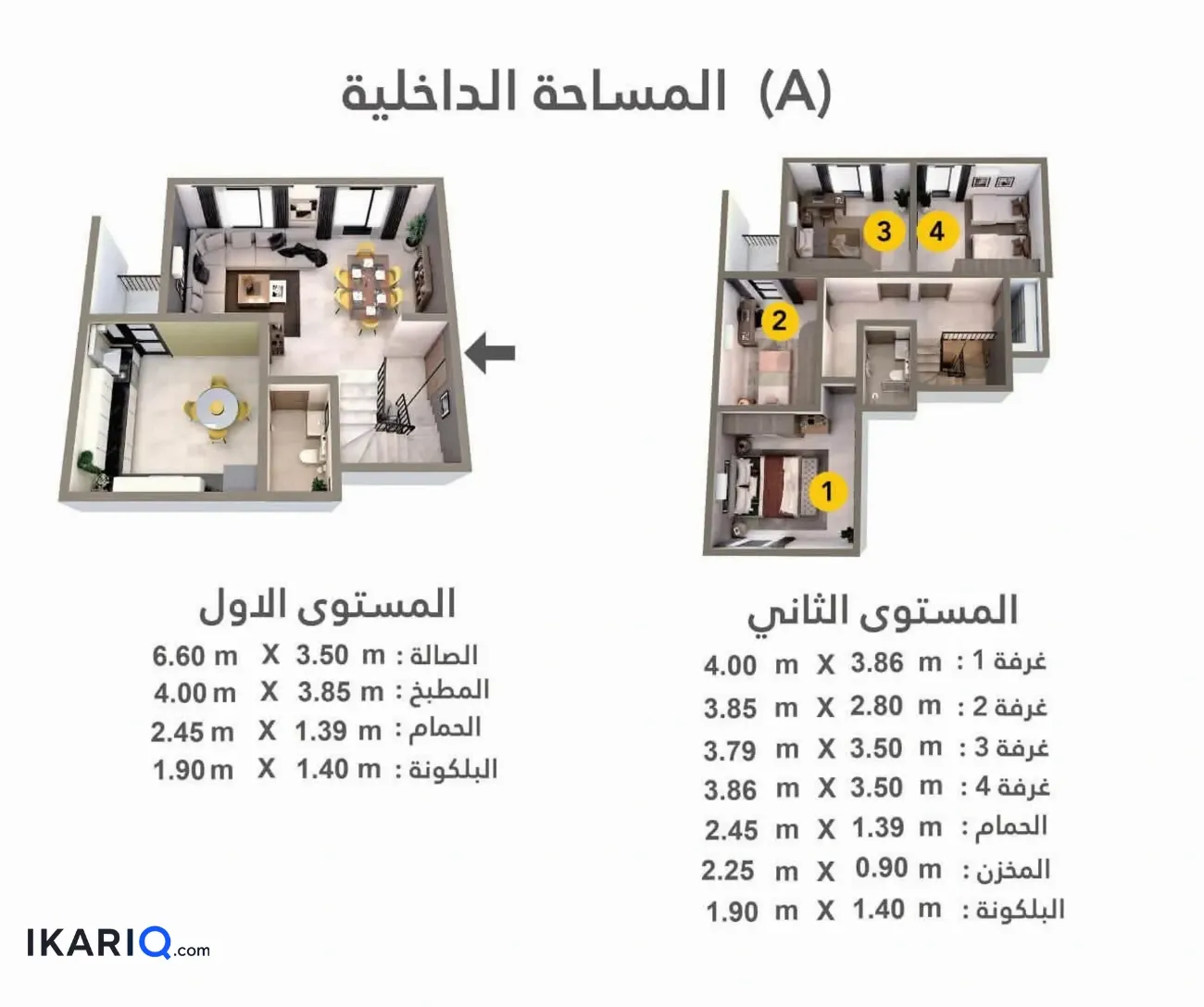 شقة للإيجار في التاجيات - 171 م² / 750,000 IQD — صورة 5