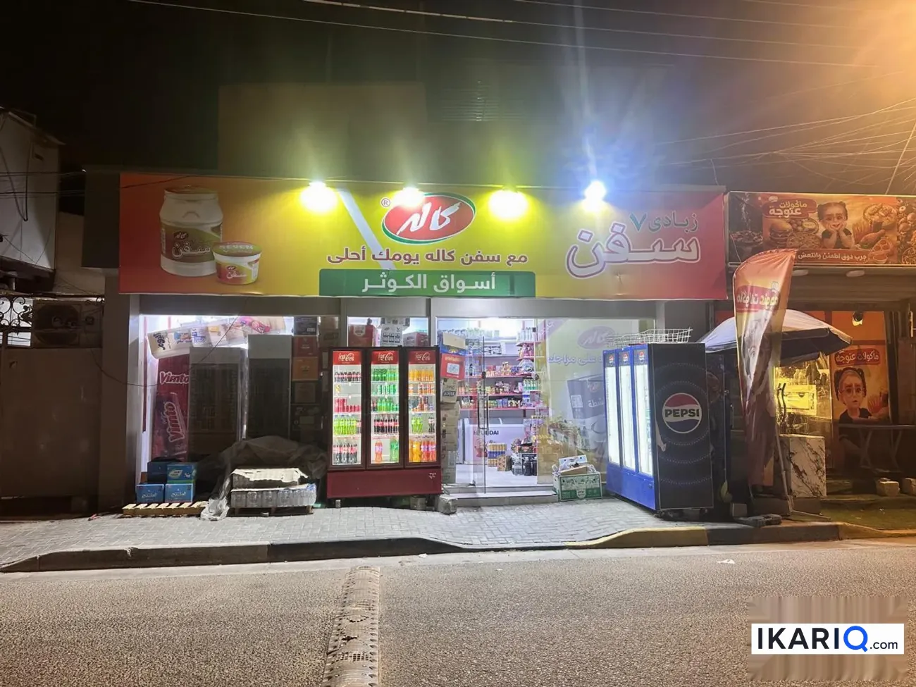 محل للبيع في الجبيلة - 1 م² / 20,300,000 IQD — صورة 2