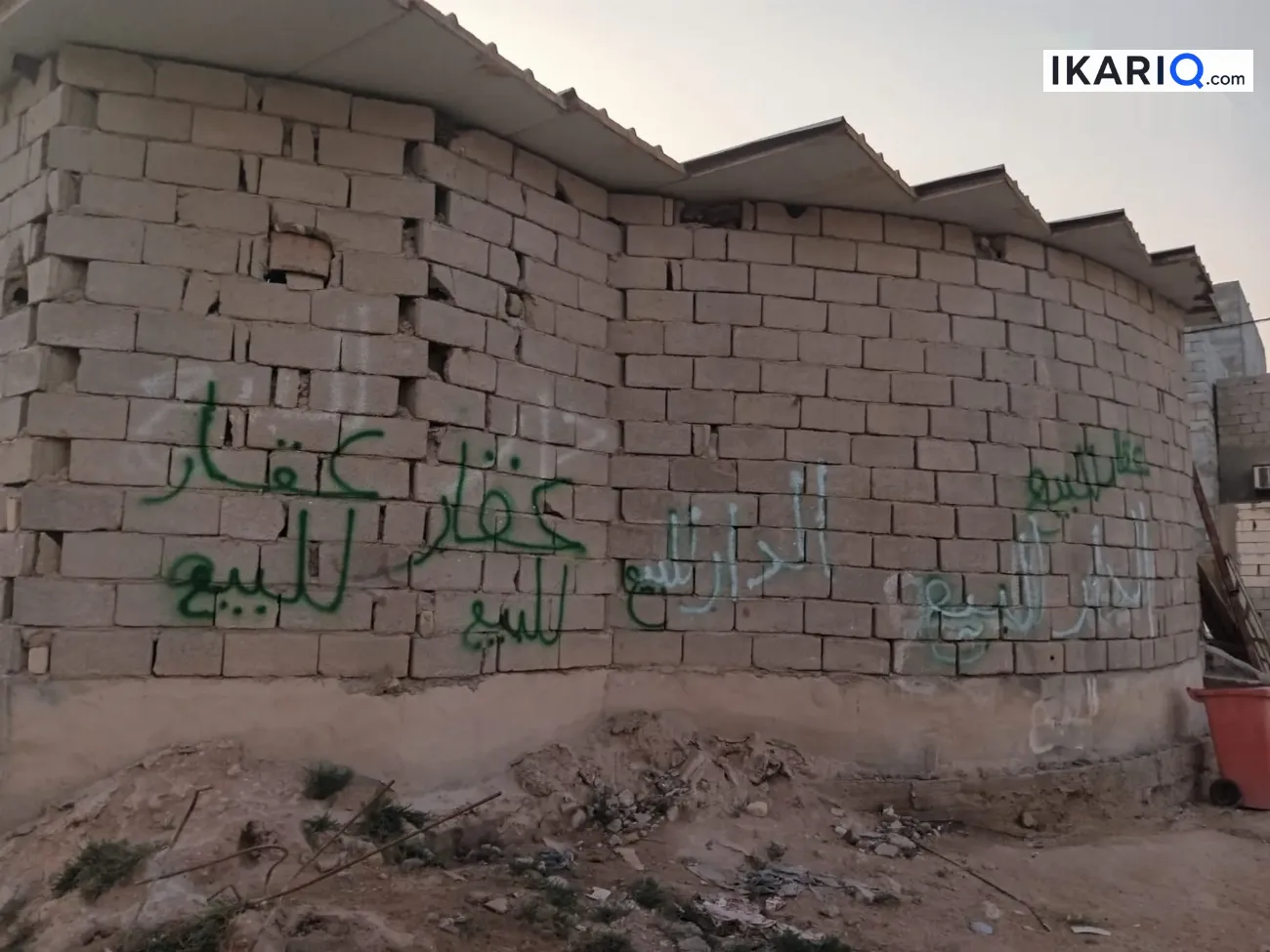 أرض للبيع في ابي الخصيب - 365 م² / 50,000,000 IQD — صورة 8