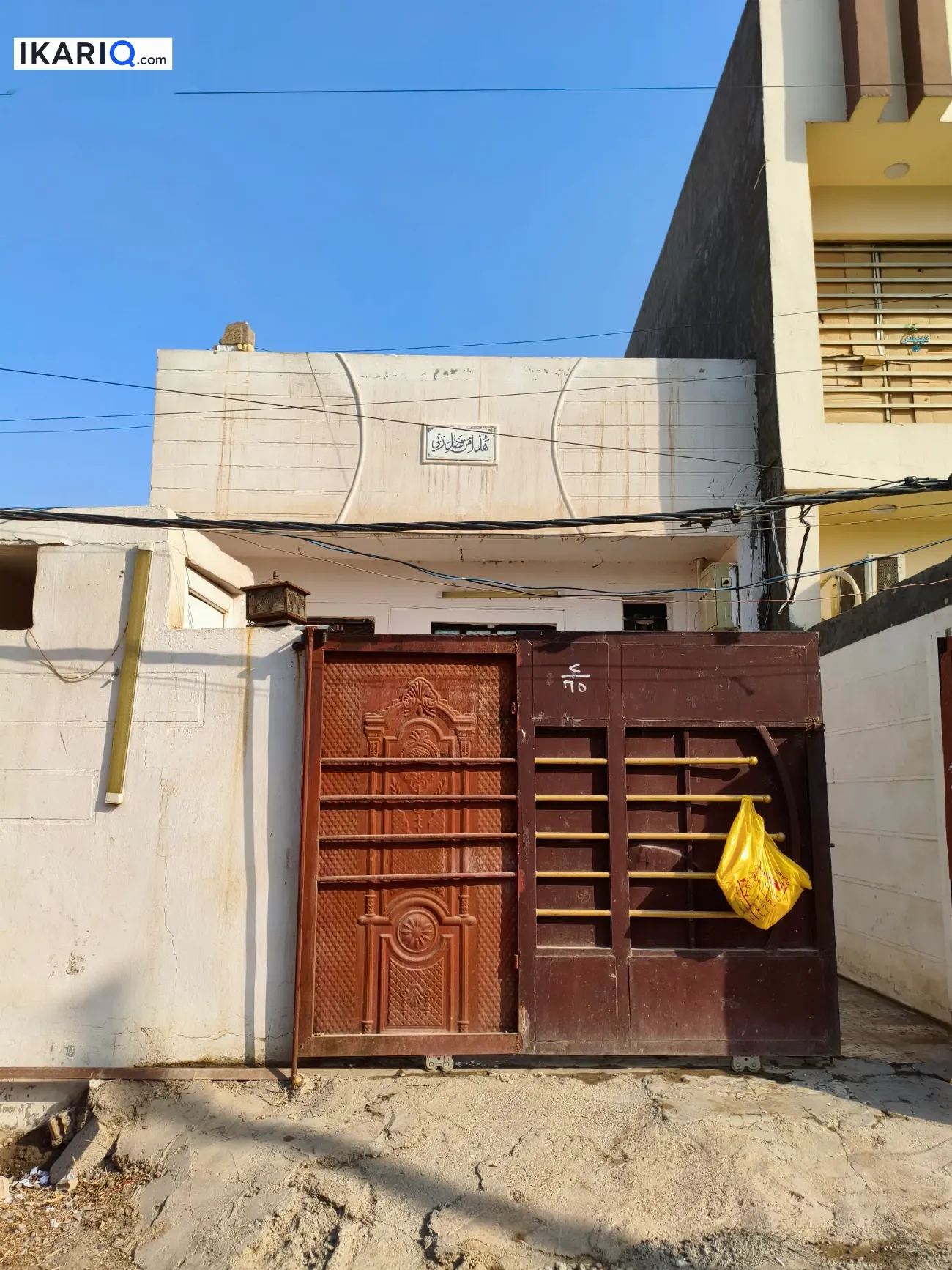 دار للبيع في كميرة - 100 م² / 99,000,000 IQD