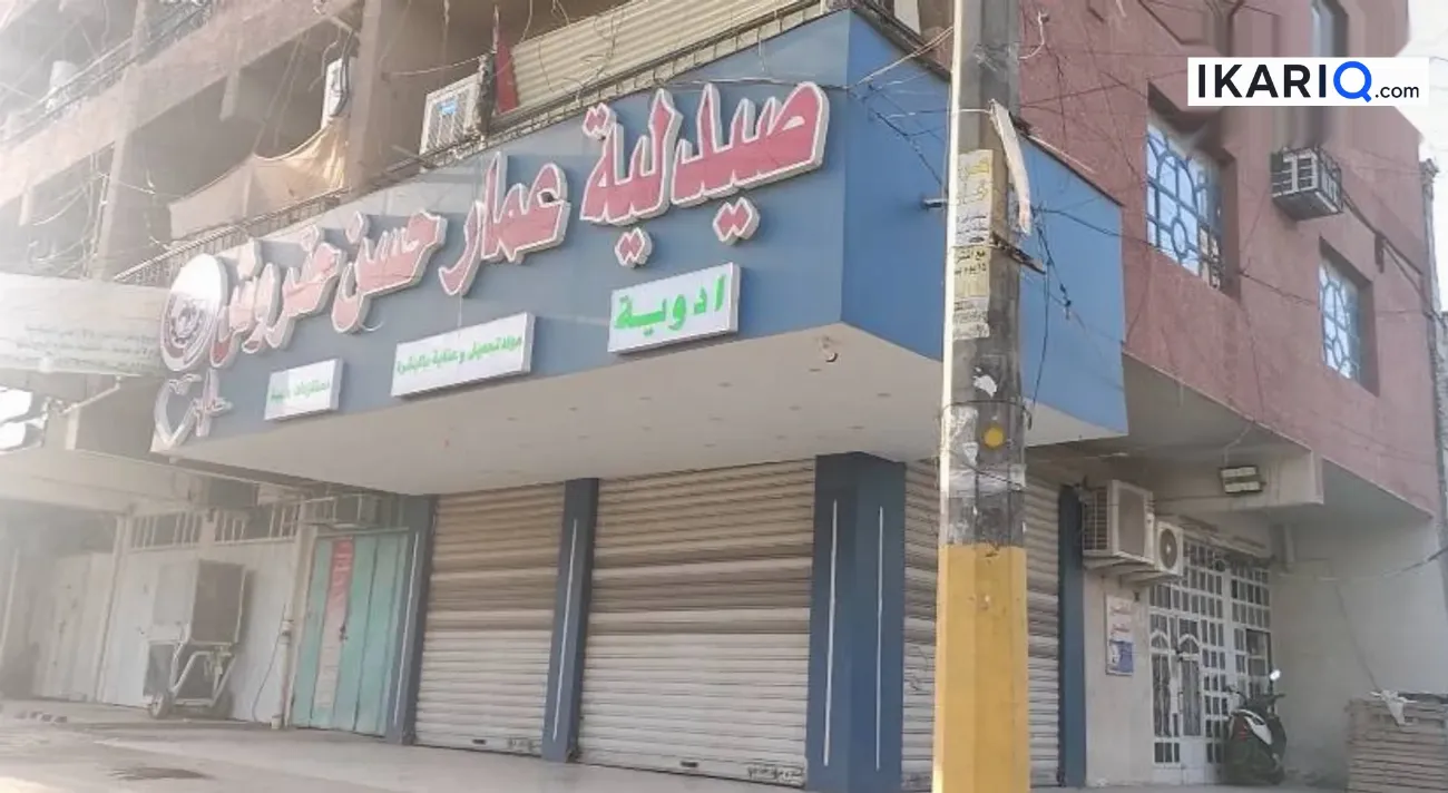 دار للبيع في الحرية - 100 م² / 200,000,000 IQD