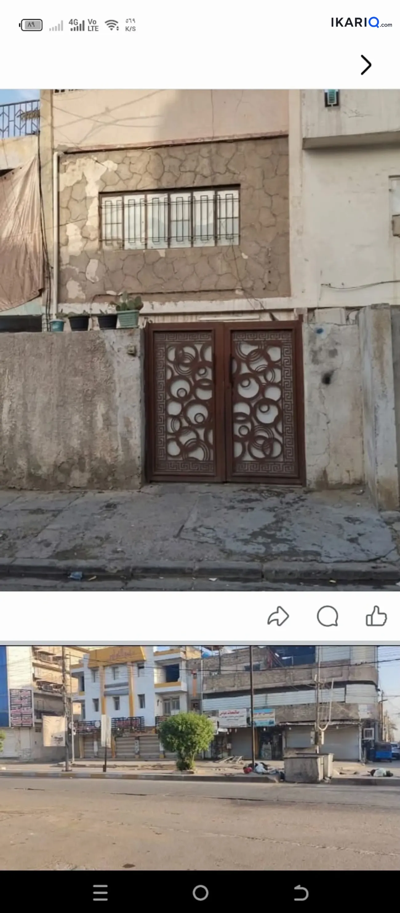 دار للبيع في الحرية - 100 م² / 200,000,000 IQD — صورة 4