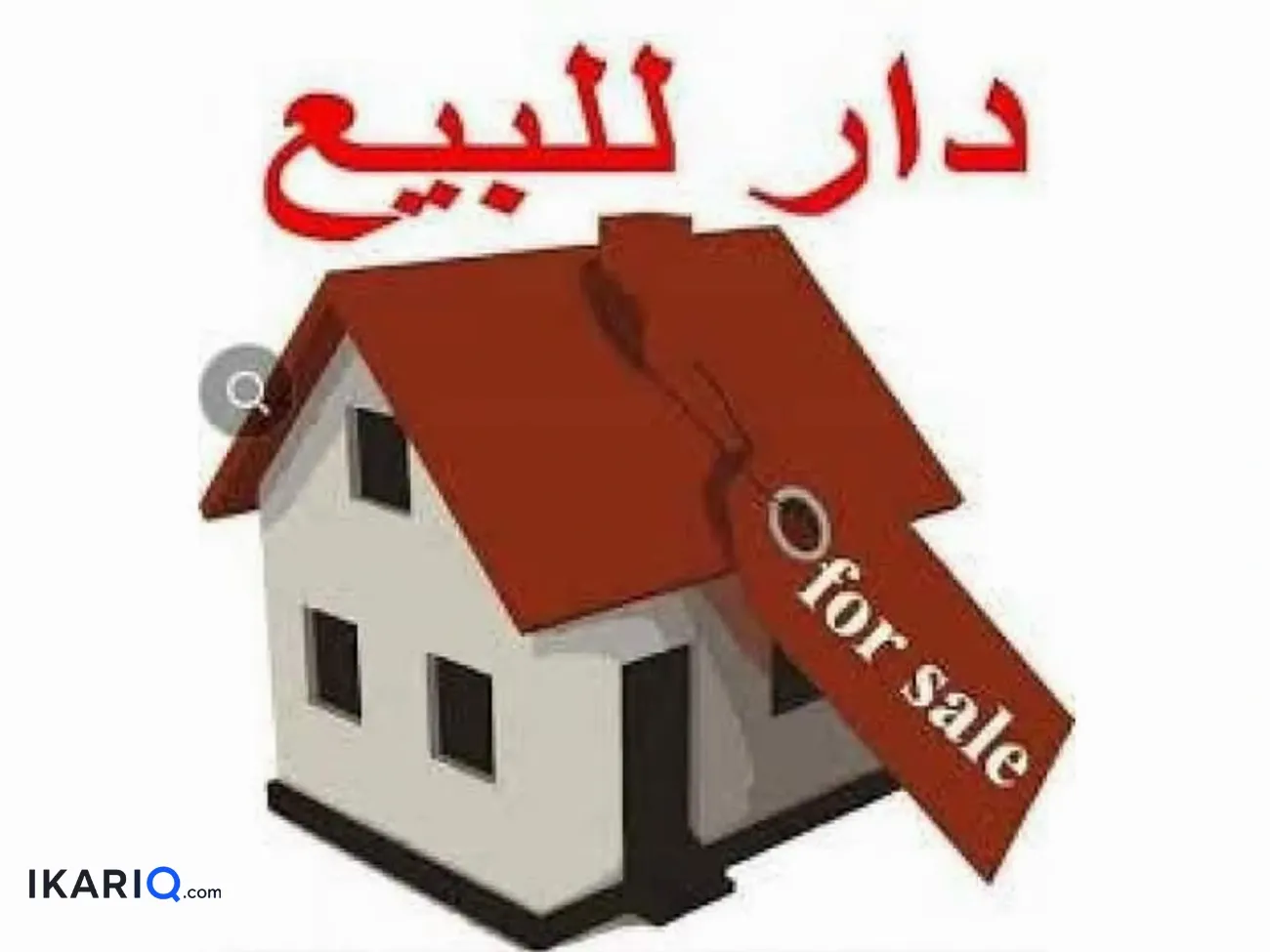 دار للبيع في الحيانية - 100 م² / 17,000,000 IQD