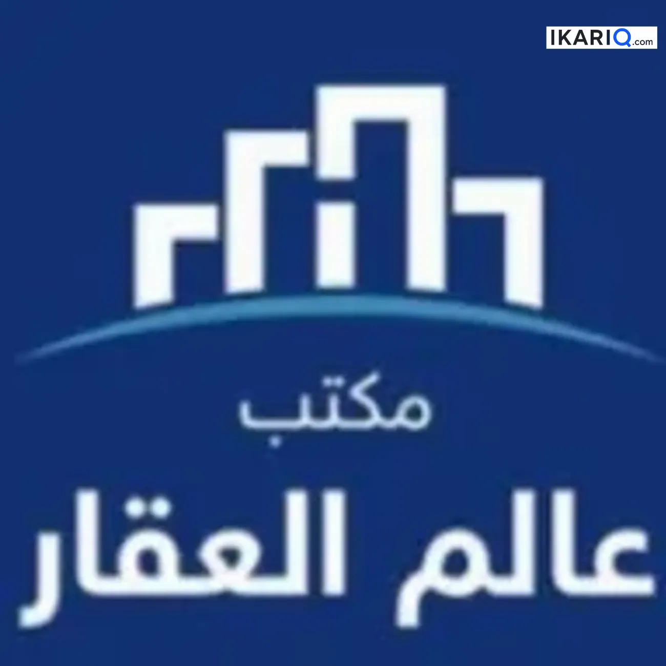 دار للبيع في القادسية - 200 م² / 9,999,999 IQD — صورة 2