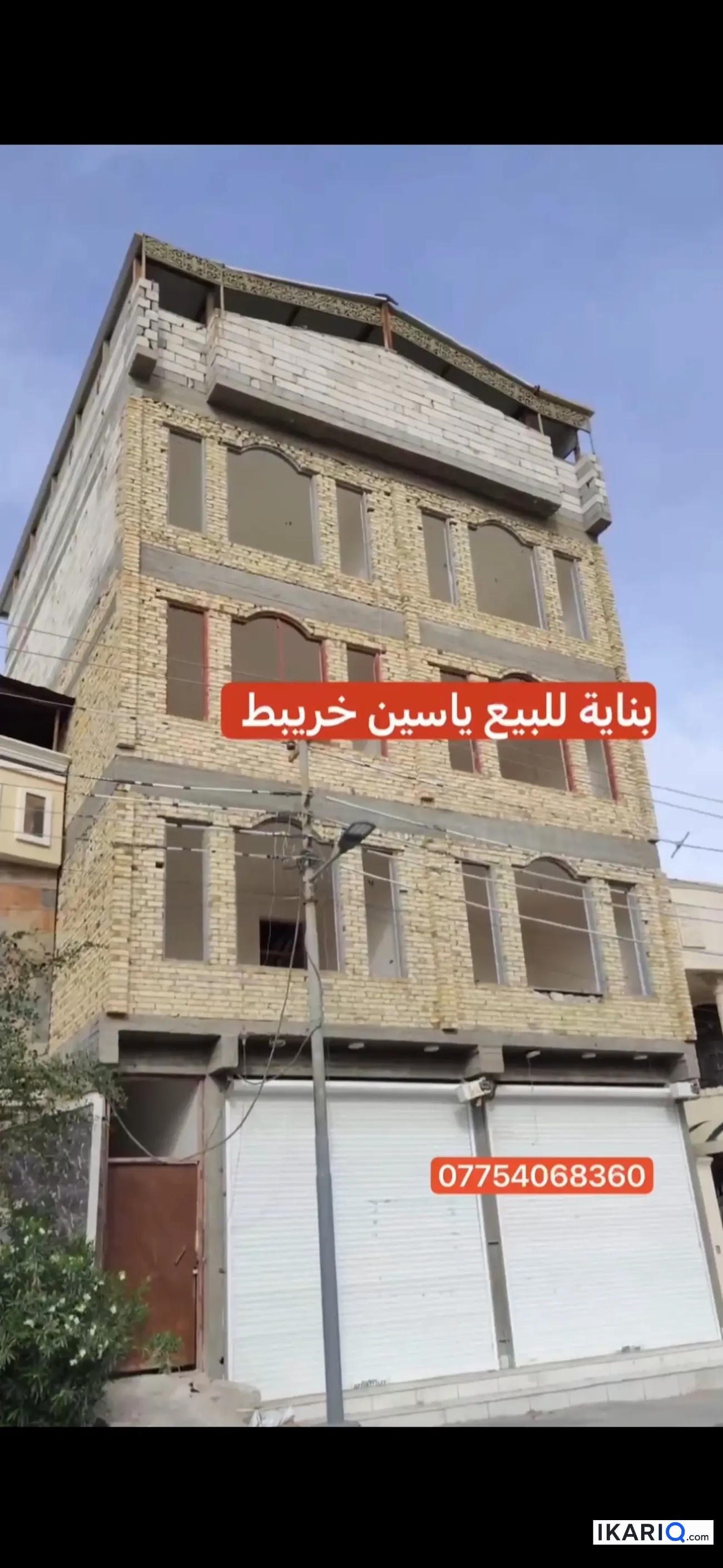 فيلا للبيع في ياسين خريبط - 200 م² / 900,000,000 IQD — صورة 3