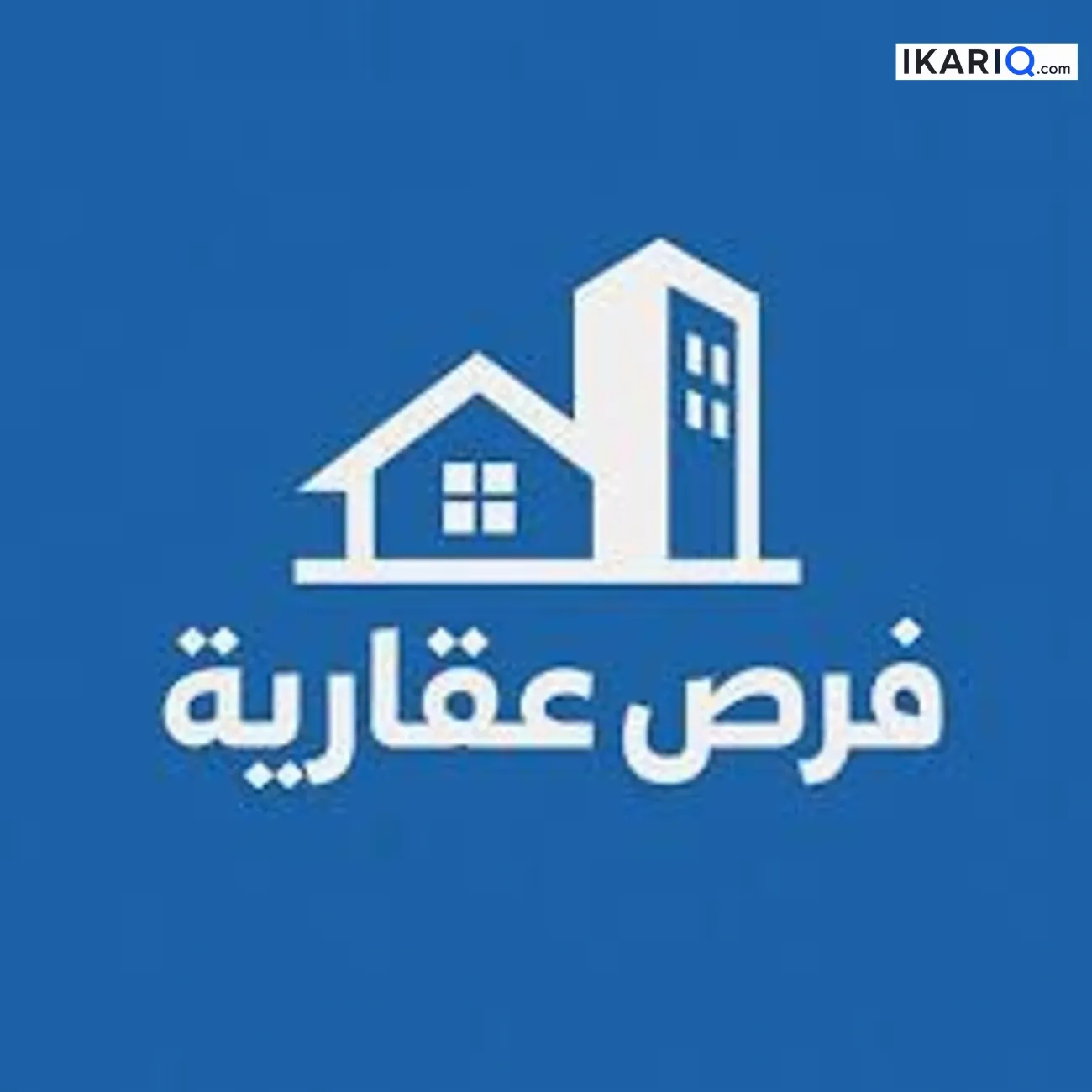 أرض للبيع في القادسية - 380 م² / 9,999,999 IQD — صورة 3