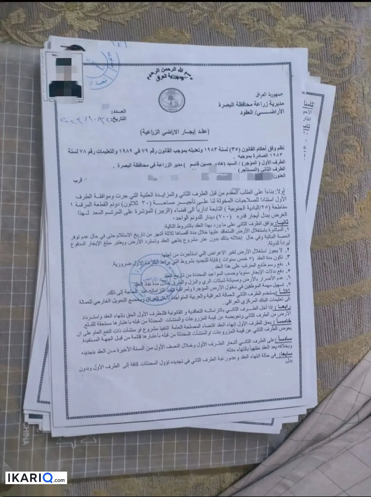 أرض للبيع في الزبير - 300000 م² / 30,000,000 IQD — صورة 2