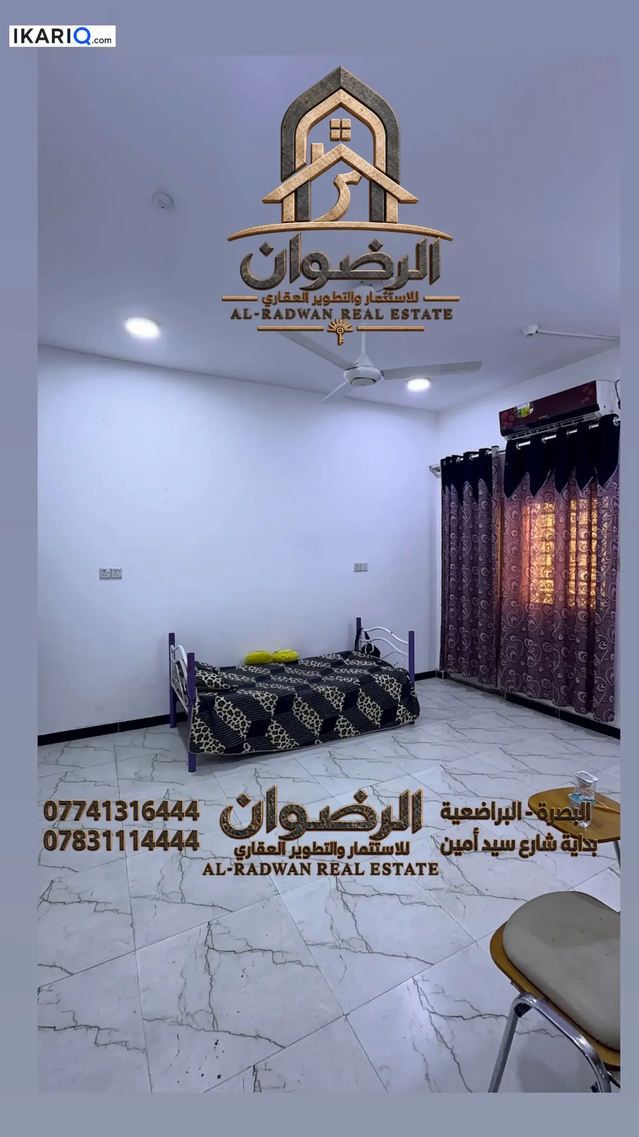 دار للبيع في البراضعية - 130 م² / 300,000,000 IQD — صورة 2