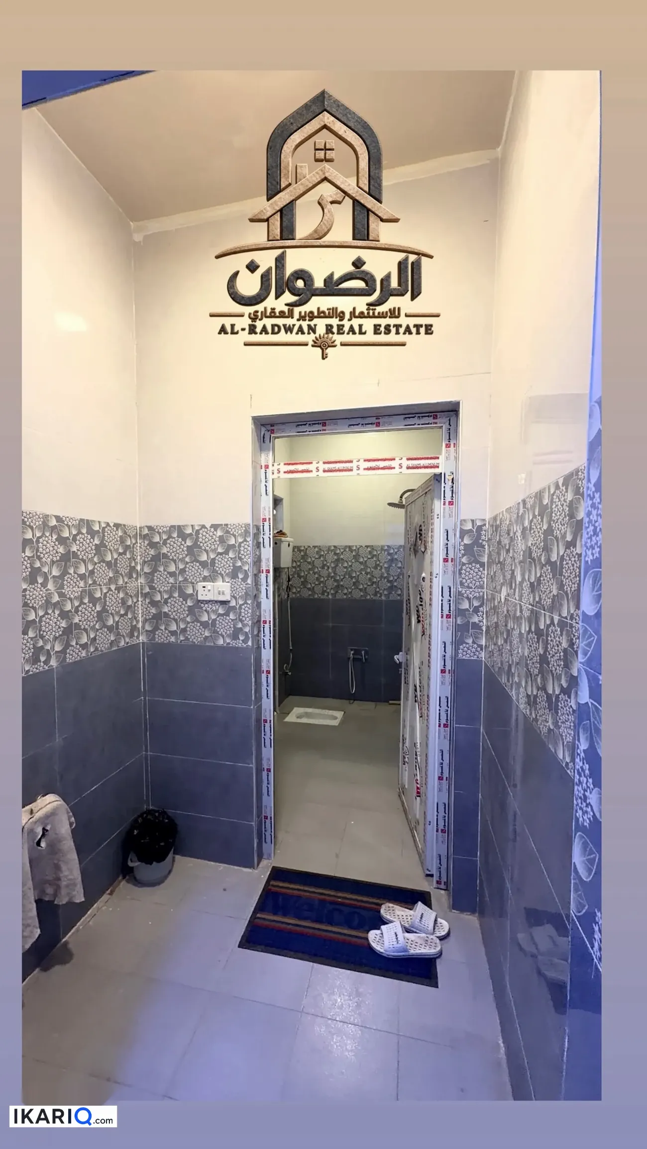 دار للبيع في البراضعية - 130 م² / 300,000,000 IQD — صورة 5