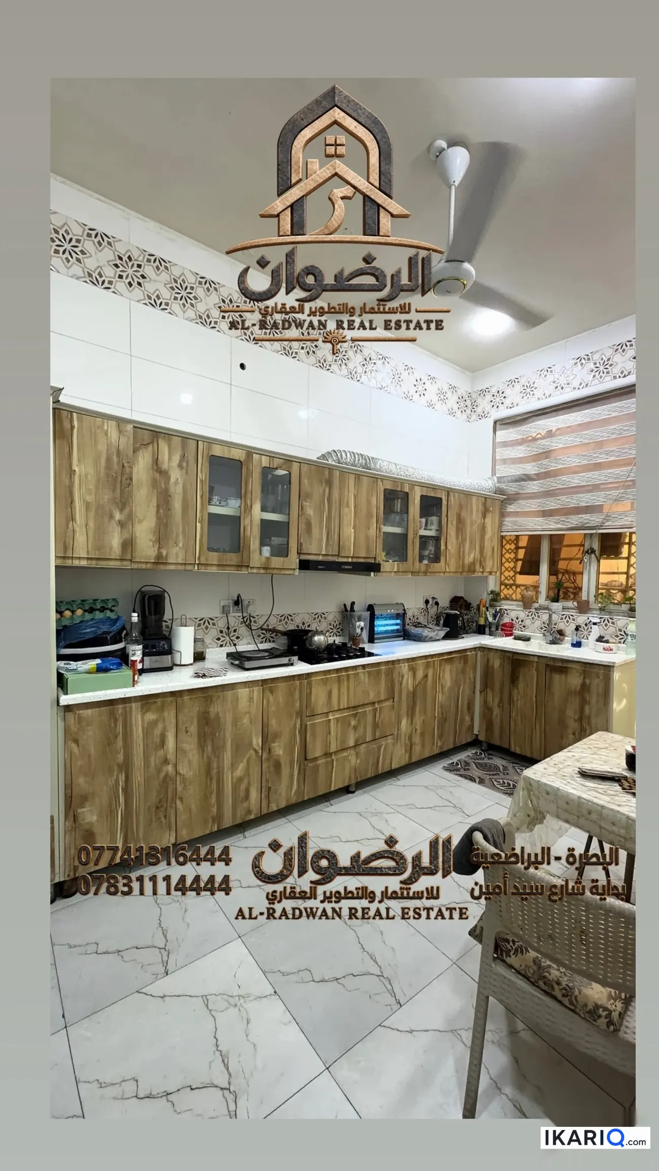 دار للبيع في البراضعية - 130 م² / 300,000,000 IQD — صورة 4
