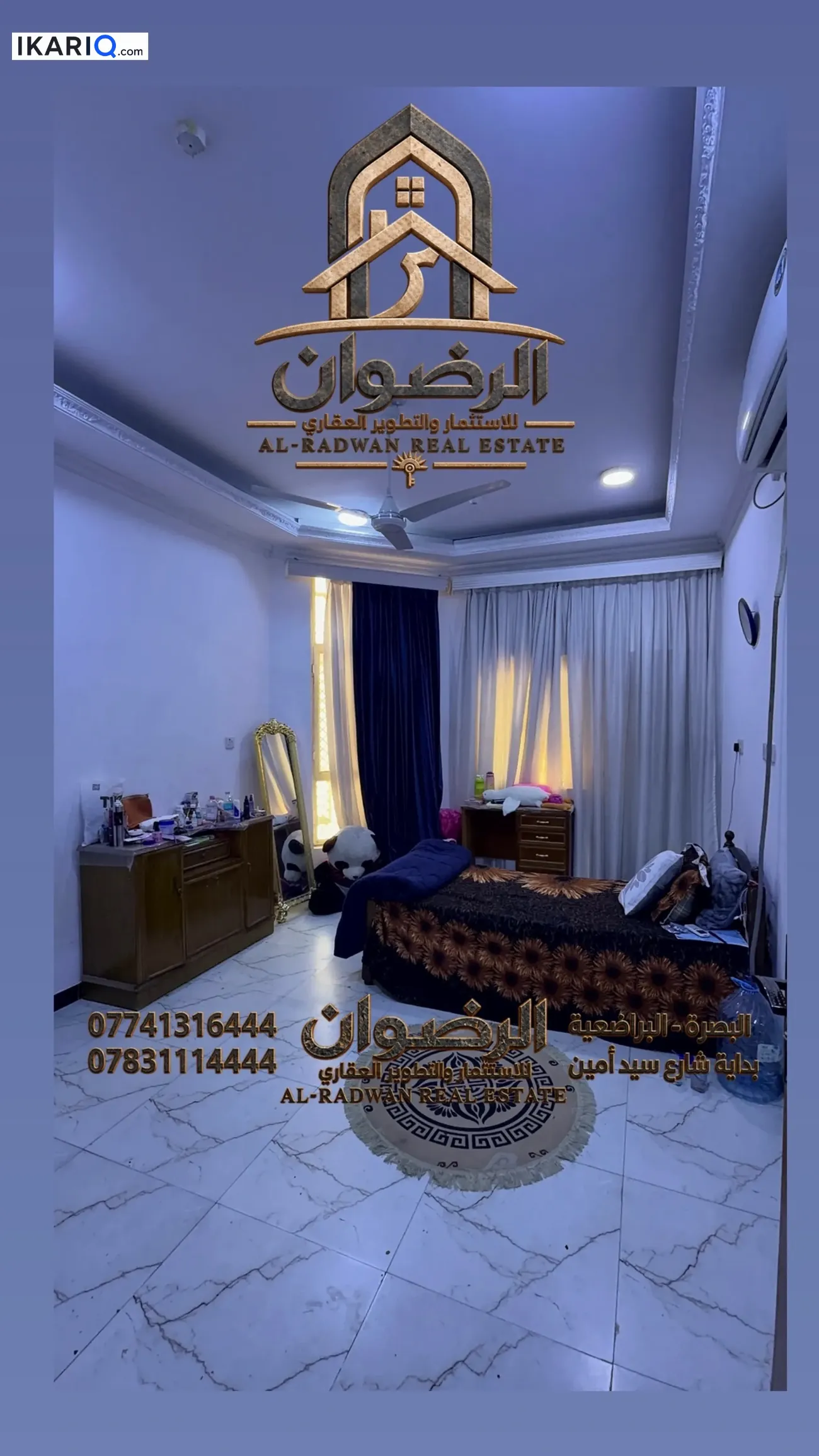 دار للبيع في البراضعية - 130 م² / 300,000,000 IQD — صورة 3