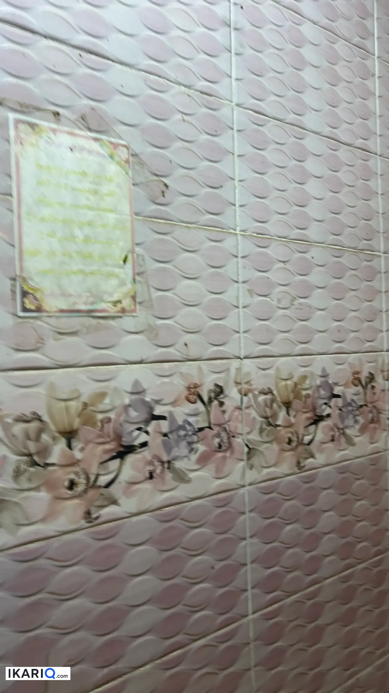 دار للبيع في القبلة - 200 م² / 245,000,000 IQD — صورة 16