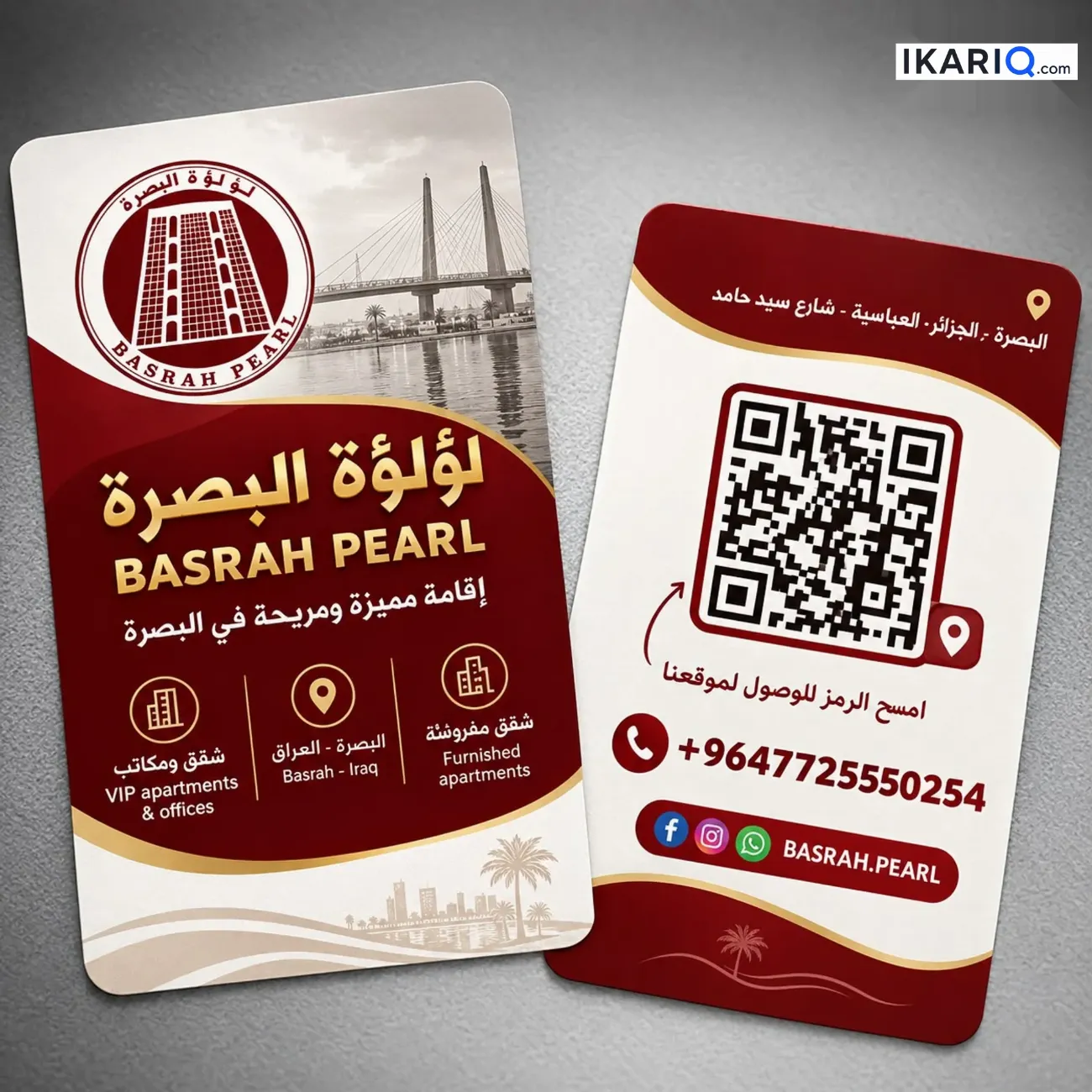 شقة للإيجار في شارع السعدي - 90 م² / 145,000 IQD — صورة 2