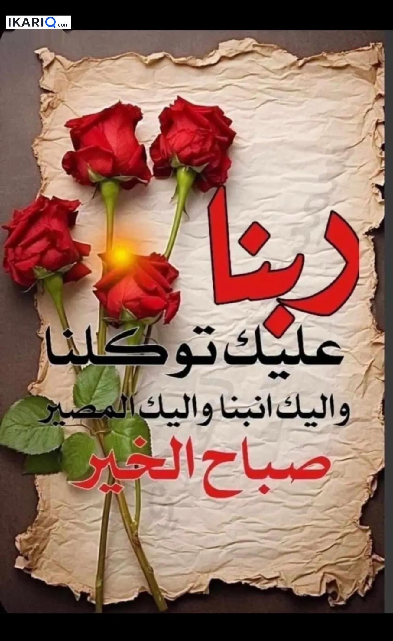 محل للإيجار في اليرموك - 35 م² / 29,000 IQD — صورة 2