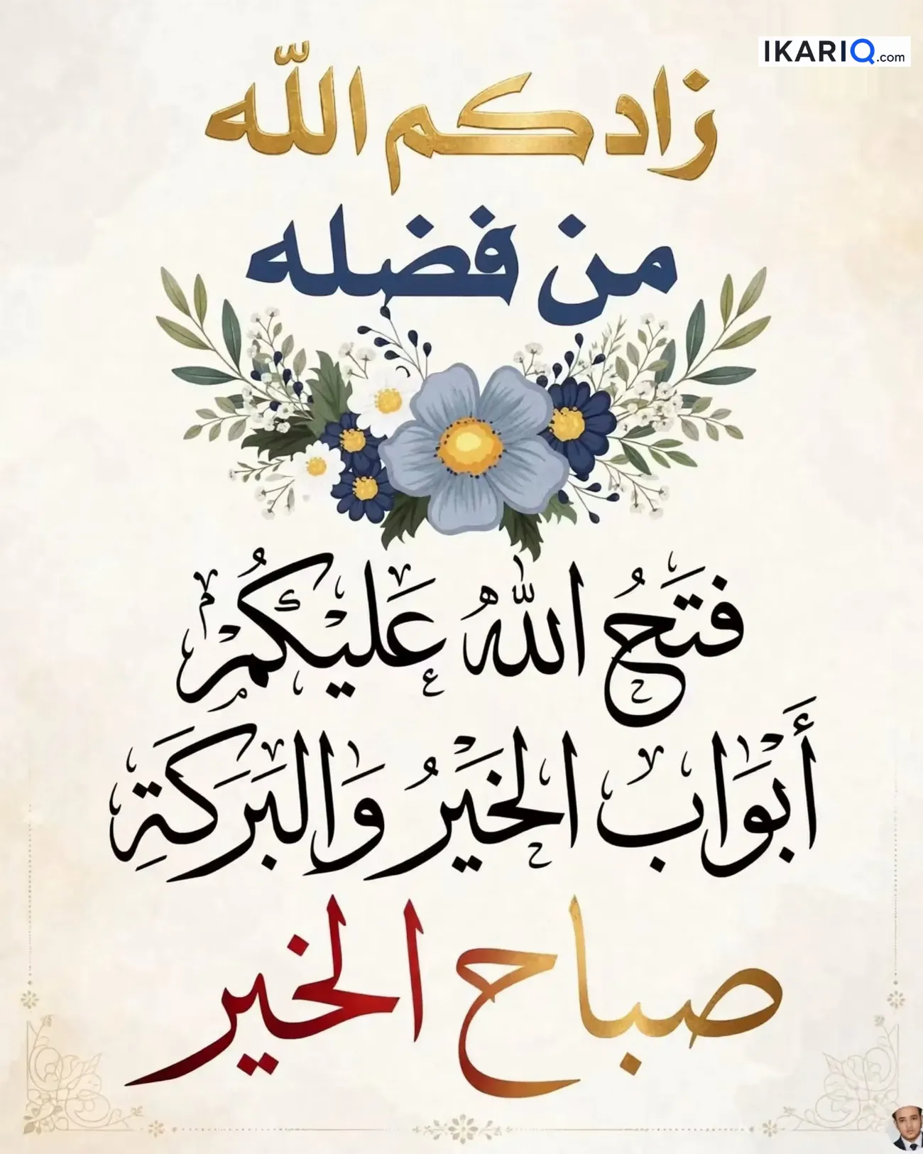 محل للإيجار في اليرموك - 35 م² / 29,000 IQD — صورة 3
