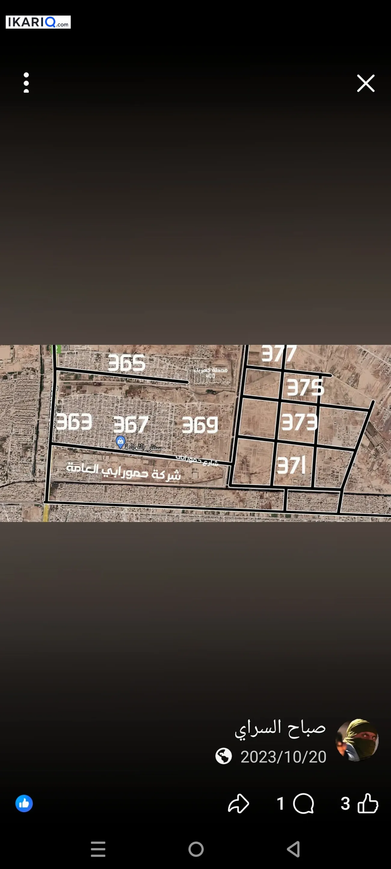 أرض للبيع في الثعالبة - 100 م² / 32,000,000 IQD — صورة 5