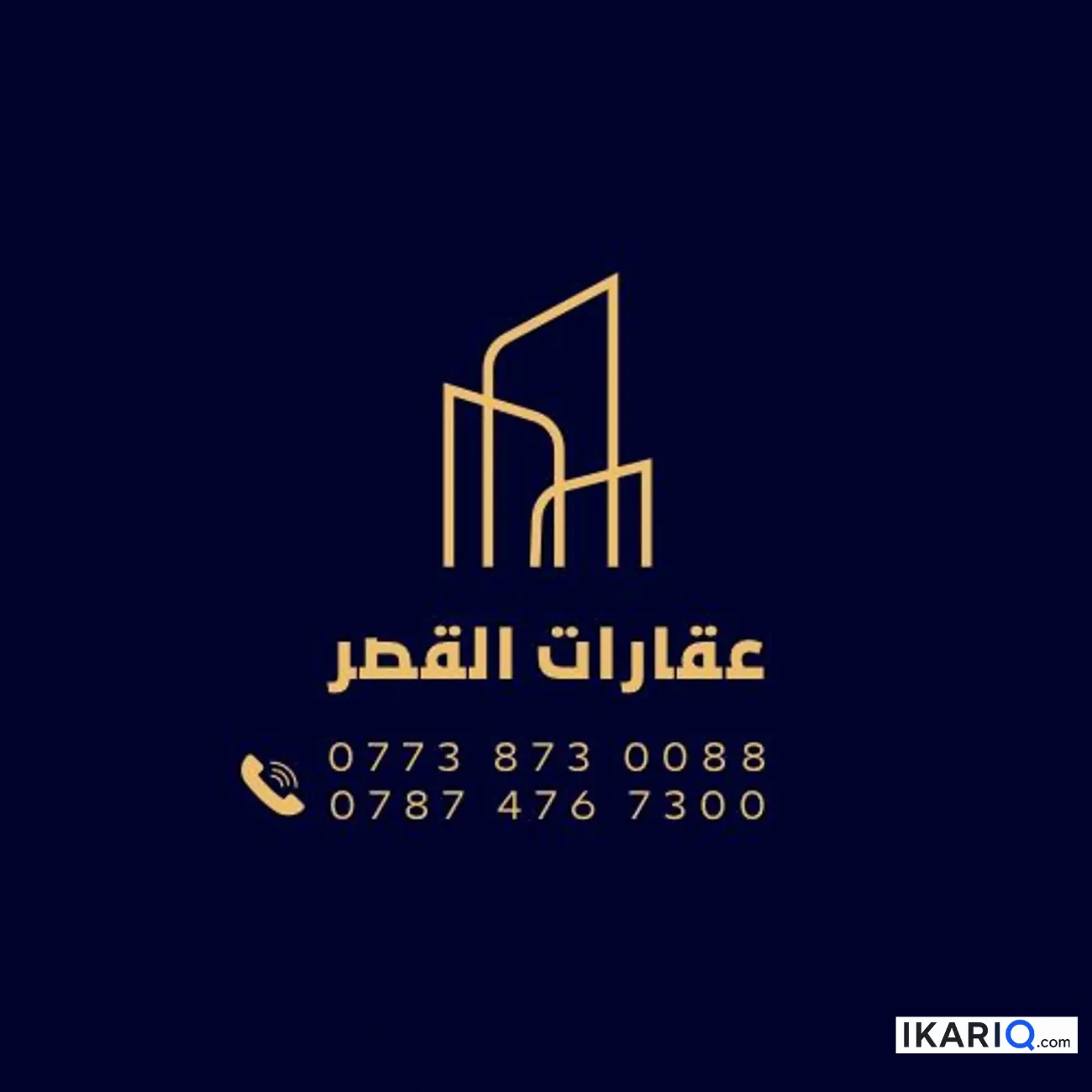 محل للإيجار في عمان - 300 م² / 3,625,000 IQD — صورة 2