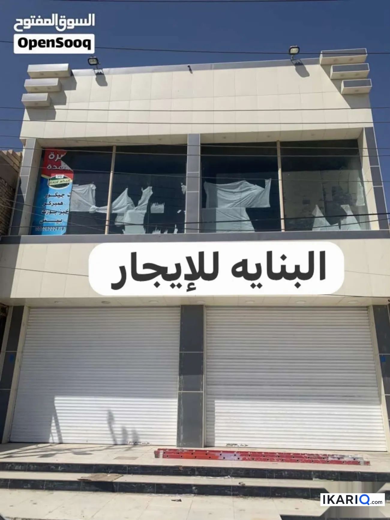 محل للإيجار في الحيانية - 150 م² / 2,000,000 IQD — صورة 3