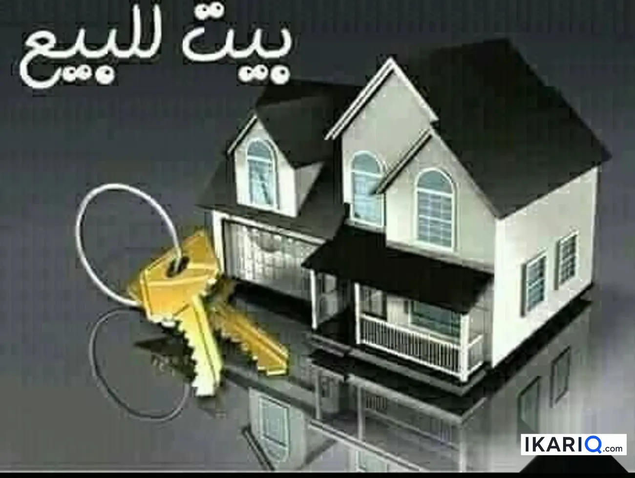 دار للبيع في التنومة - 140 م² / 84,000,000 IQD — صورة 2