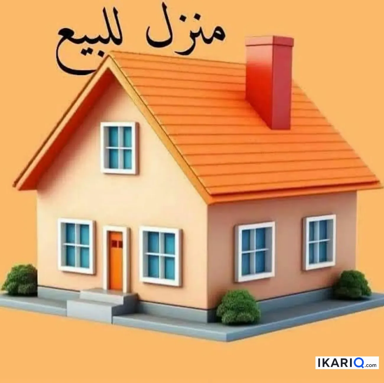 دار للبيع في التنومة - 140 م² / 84,000,000 IQD