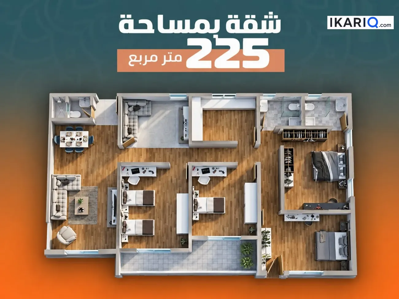 شقة للبيع في الدورة - 225 م² / 9,999,999 IQD
