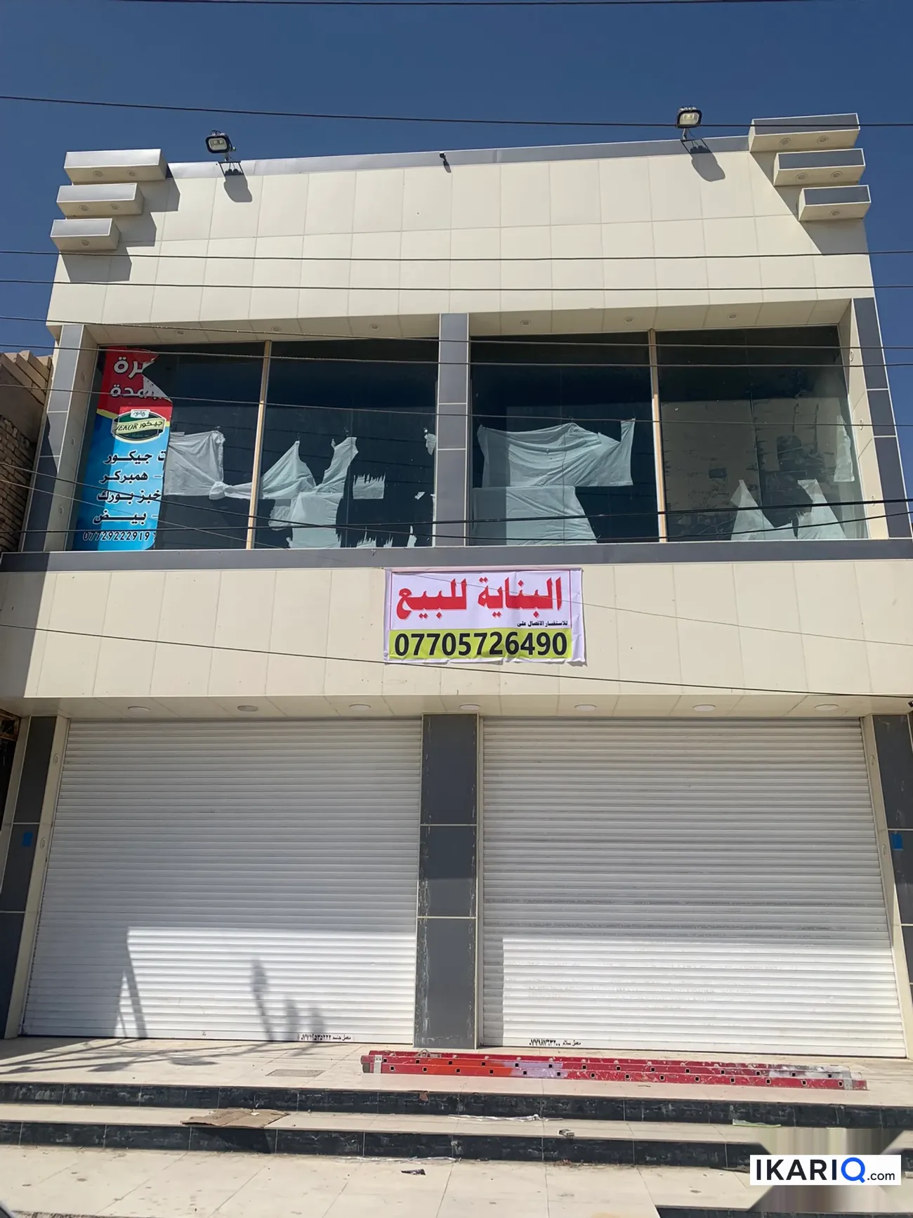 عمارة للبيع في الحيانية - 150 م² / 390,000,000 IQD
