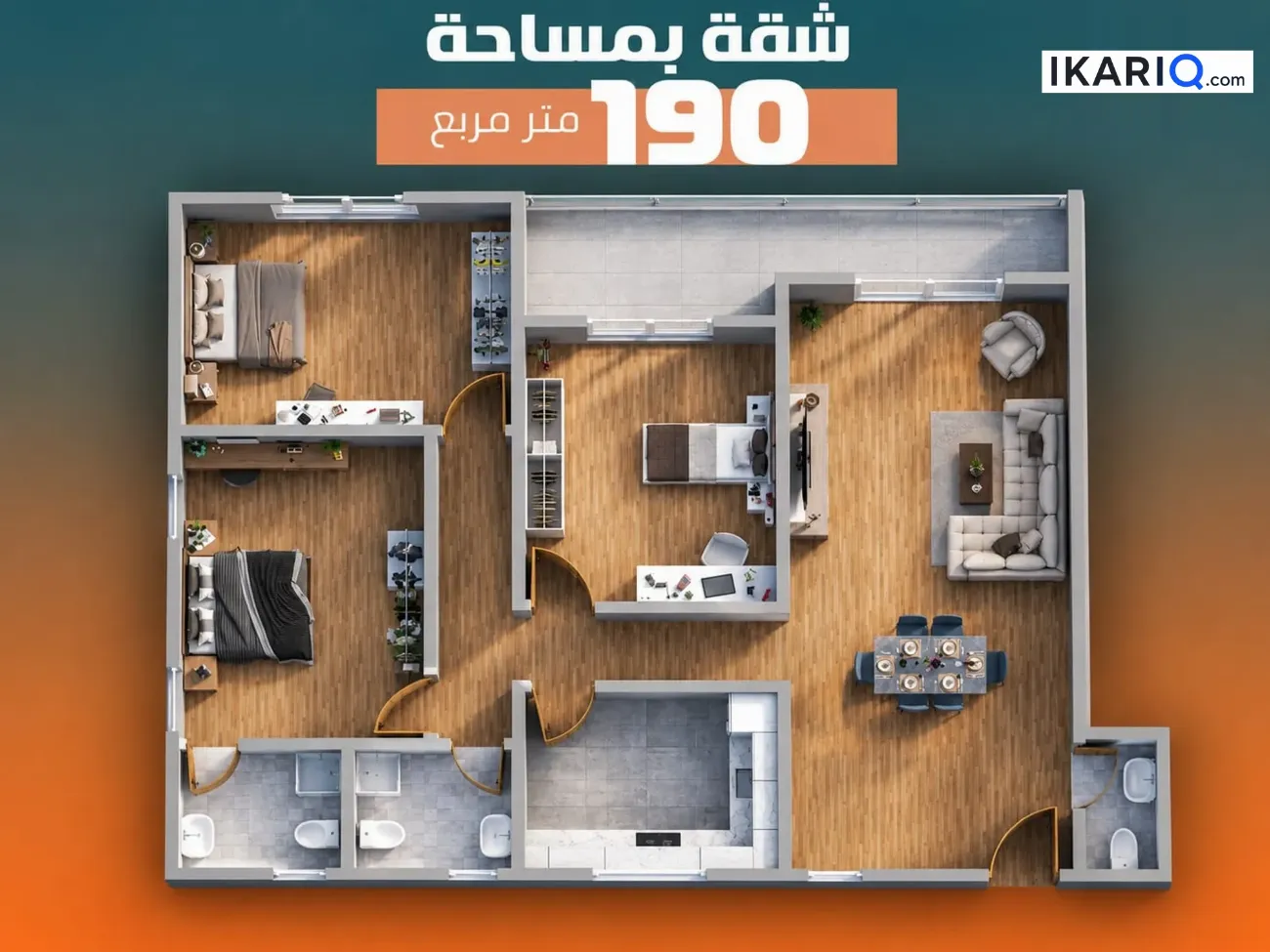 شقة للبيع في الدورة - 190 م² / 9,999,999 IQD — صورة 3