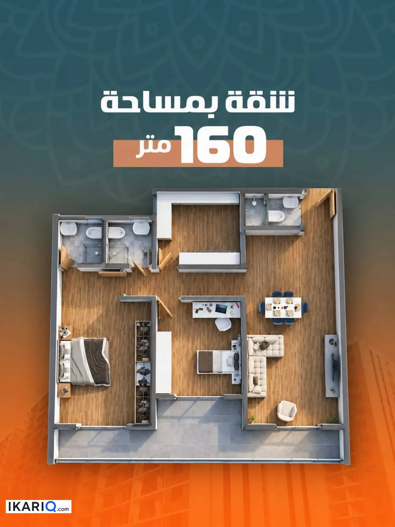 شقة للبيع في الدورة - 160 م² / 9,999,999 IQD — صورة 2