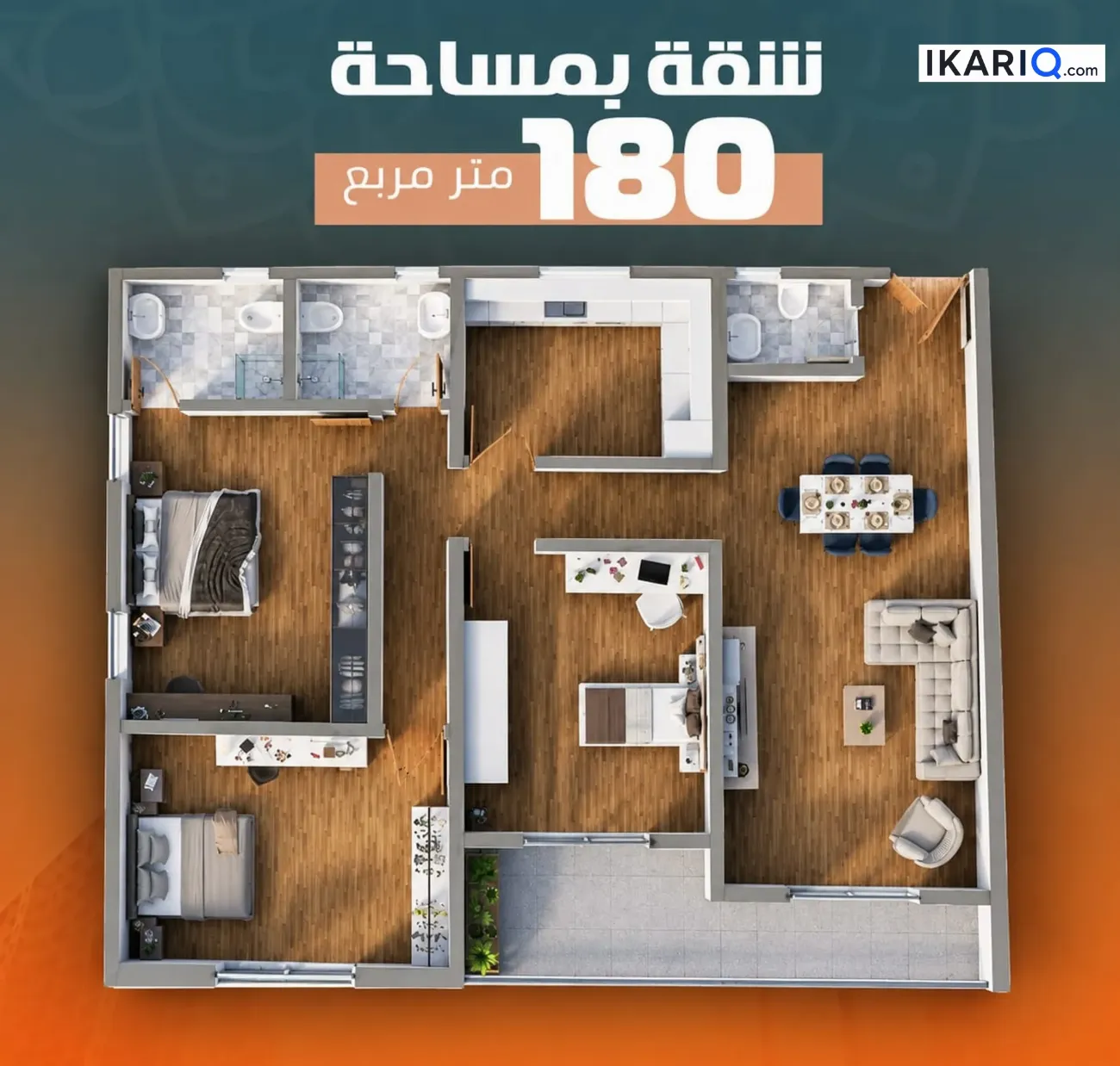 شقة للبيع في الدورة - 180 م² / 9,999,999 IQD