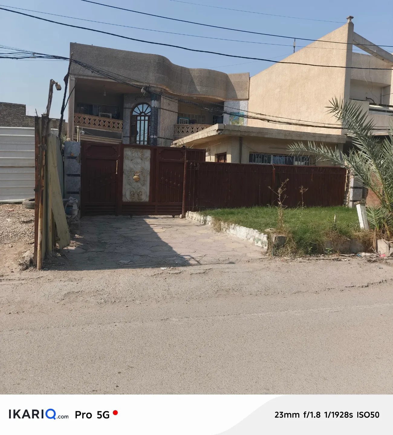دار للبيع في الدورة - 375 م² / 700,000,000 IQD — صورة 2